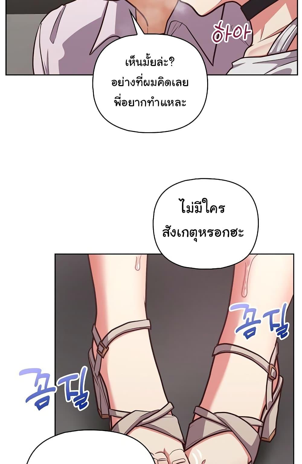 Doujin-Lc- อ่าน โดจิน มังฮวา เกาหลี ญี่ปุ่น จีน แปลไทย This Shithole Company is Mine Now! ตอนที่ 1 2 3 4 5 6 7 8 9 10 11 12 13 14 ฟรี ไม่มีโฆษณา อ่าน โดจิน Manhwa เกาหลี ญี่ปุ่น จีน เรามีครบ คัดมาให้เน้นๆ โดจิน 18+ รับประกันความฟินโดย  Doujin Lc