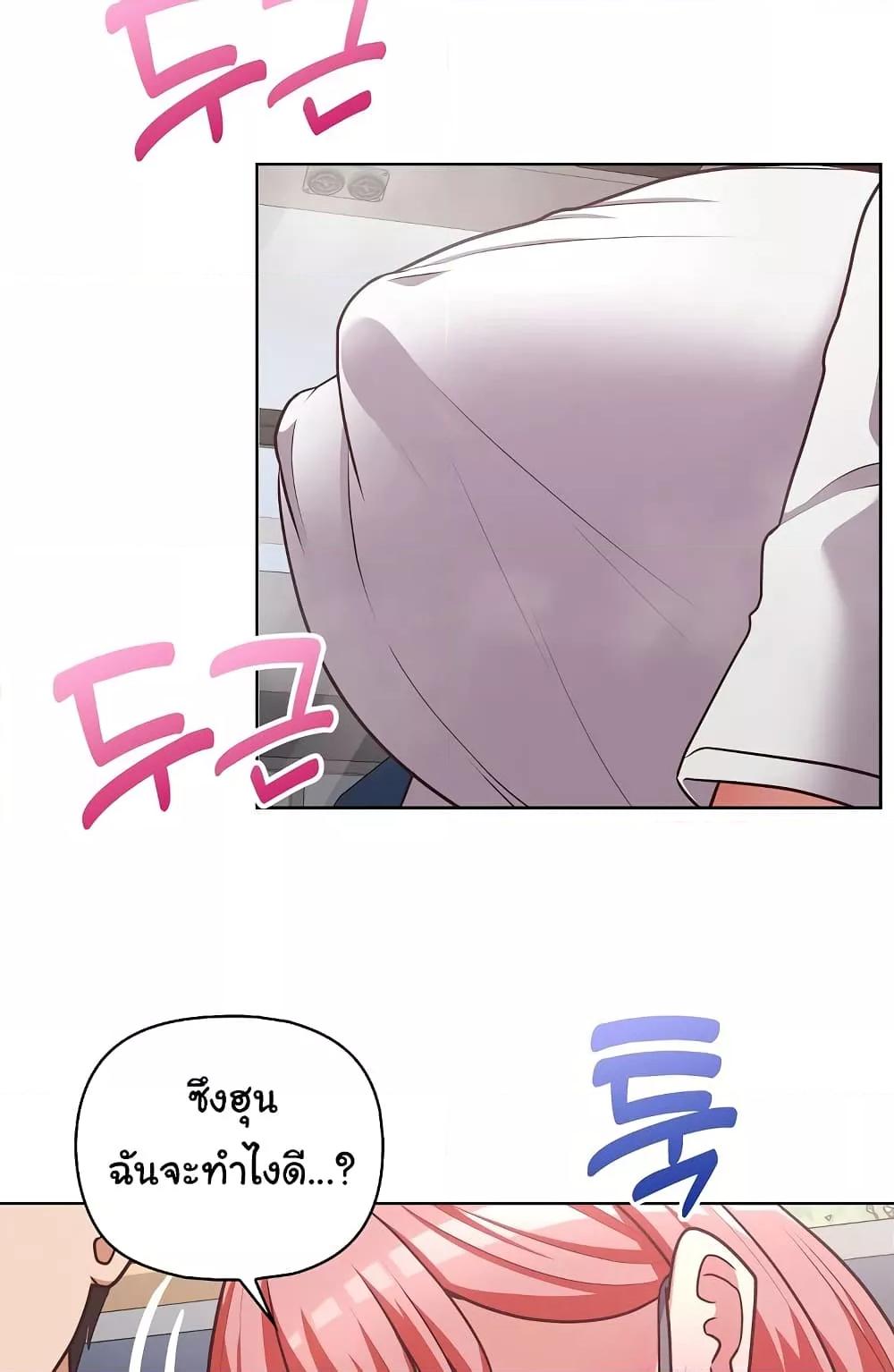 Doujin-Lc- อ่าน โดจิน มังฮวา เกาหลี ญี่ปุ่น จีน แปลไทย This Shithole Company is Mine Now! ตอนที่ 1 2 3 4 5 6 7 8 9 10 11 12 13 14 ฟรี ไม่มีโฆษณา อ่าน โดจิน Manhwa เกาหลี ญี่ปุ่น จีน เรามีครบ คัดมาให้เน้นๆ โดจิน 18+ รับประกันความฟินโดย  Doujin Lc