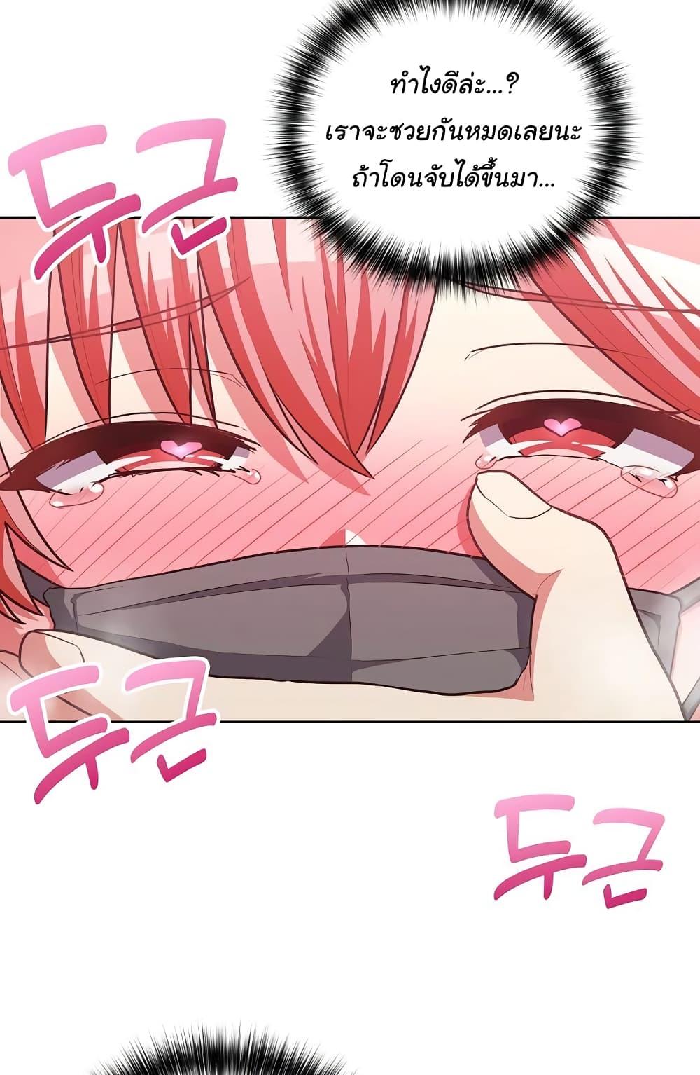 Doujin-Lc- อ่าน โดจิน มังฮวา เกาหลี ญี่ปุ่น จีน แปลไทย This Shithole Company is Mine Now! ตอนที่ 1 2 3 4 5 6 7 8 9 10 11 12 13 14 ฟรี ไม่มีโฆษณา อ่าน โดจิน Manhwa เกาหลี ญี่ปุ่น จีน เรามีครบ คัดมาให้เน้นๆ โดจิน 18+ รับประกันความฟินโดย  Doujin Lc