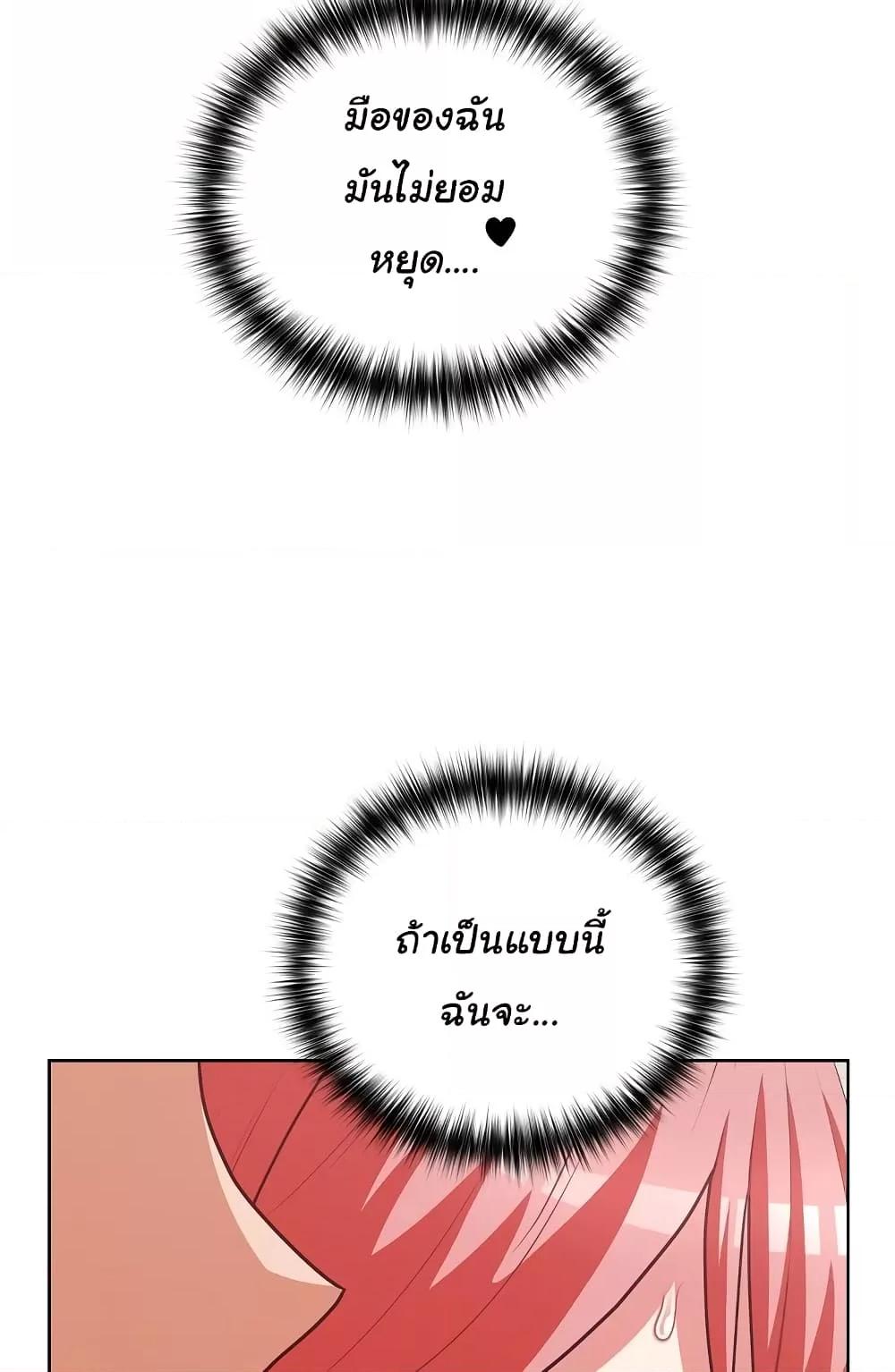 Doujin-Lc- อ่าน โดจิน มังฮวา เกาหลี ญี่ปุ่น จีน แปลไทย This Shithole Company is Mine Now! ตอนที่ 1 2 3 4 5 6 7 8 9 10 11 12 13 14 ฟรี ไม่มีโฆษณา อ่าน โดจิน Manhwa เกาหลี ญี่ปุ่น จีน เรามีครบ คัดมาให้เน้นๆ โดจิน 18+ รับประกันความฟินโดย  Doujin Lc
