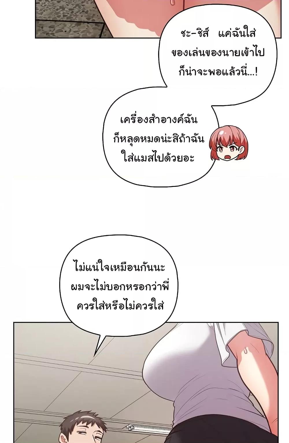 Doujin-Lc- อ่าน โดจิน มังฮวา เกาหลี ญี่ปุ่น จีน แปลไทย This Shithole Company is Mine Now! ตอนที่ 1 2 3 4 5 6 7 8 9 10 11 12 13 14 ฟรี ไม่มีโฆษณา อ่าน โดจิน Manhwa เกาหลี ญี่ปุ่น จีน เรามีครบ คัดมาให้เน้นๆ โดจิน 18+ รับประกันความฟินโดย  Doujin Lc
