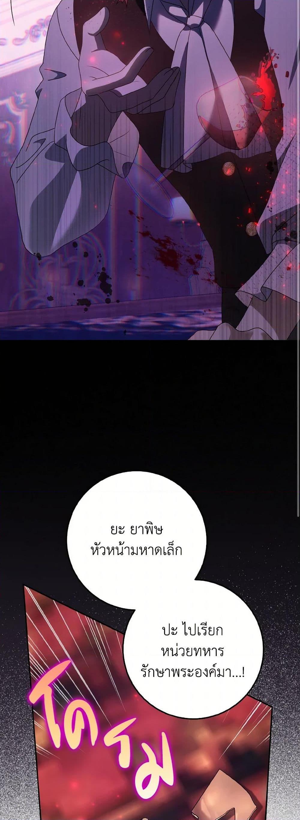 Manga-lc-com อ่านมังงะ อ่านการ์ตูน ออนไลน์ ฟรี Cinderella Disappeared ตอนที่ 1 2 3 4 5 6 7 8 9 10 11 12 13 14 ฟรี ไม่มีโฆษณา Manga-lc - อ่าน มังงะ อ่าน การ์ตูน ออนไลน์ อ่านมังงะ ฟรี