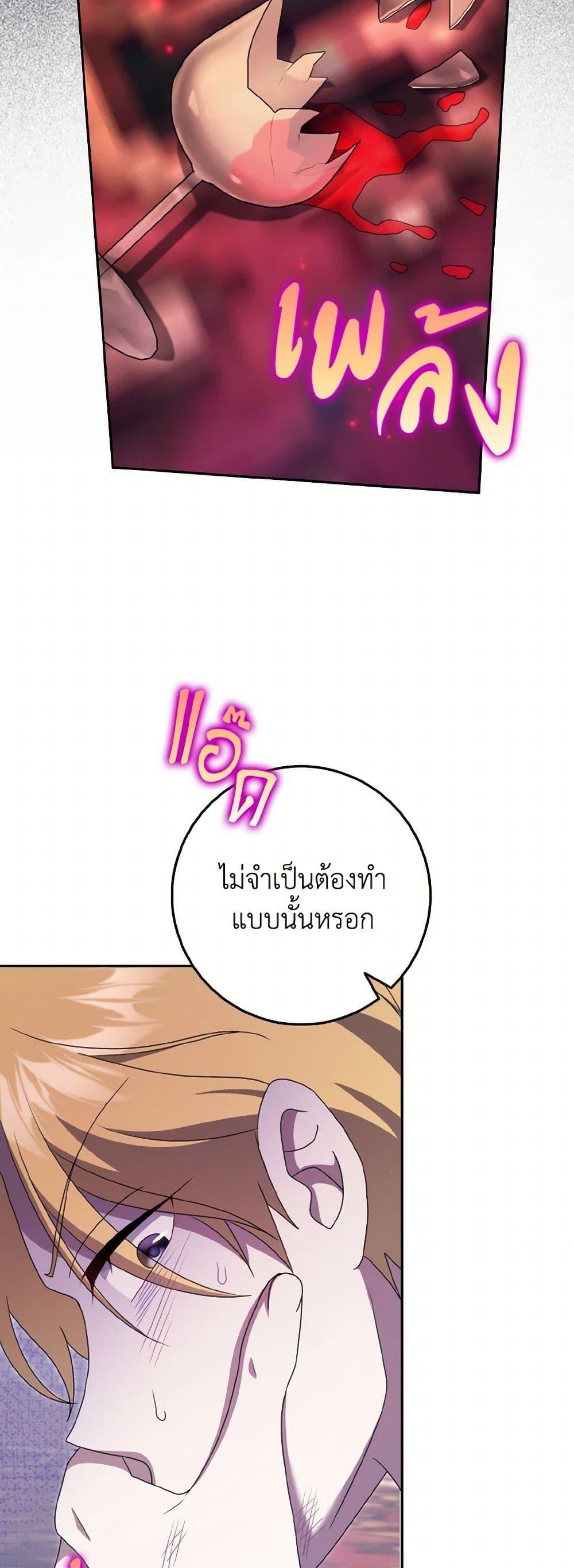 Manga-lc-com อ่านมังงะ อ่านการ์ตูน ออนไลน์ ฟรี Cinderella Disappeared ตอนที่ 1 2 3 4 5 6 7 8 9 10 11 12 13 14 ฟรี ไม่มีโฆษณา Manga-lc - อ่าน มังงะ อ่าน การ์ตูน ออนไลน์ อ่านมังงะ ฟรี