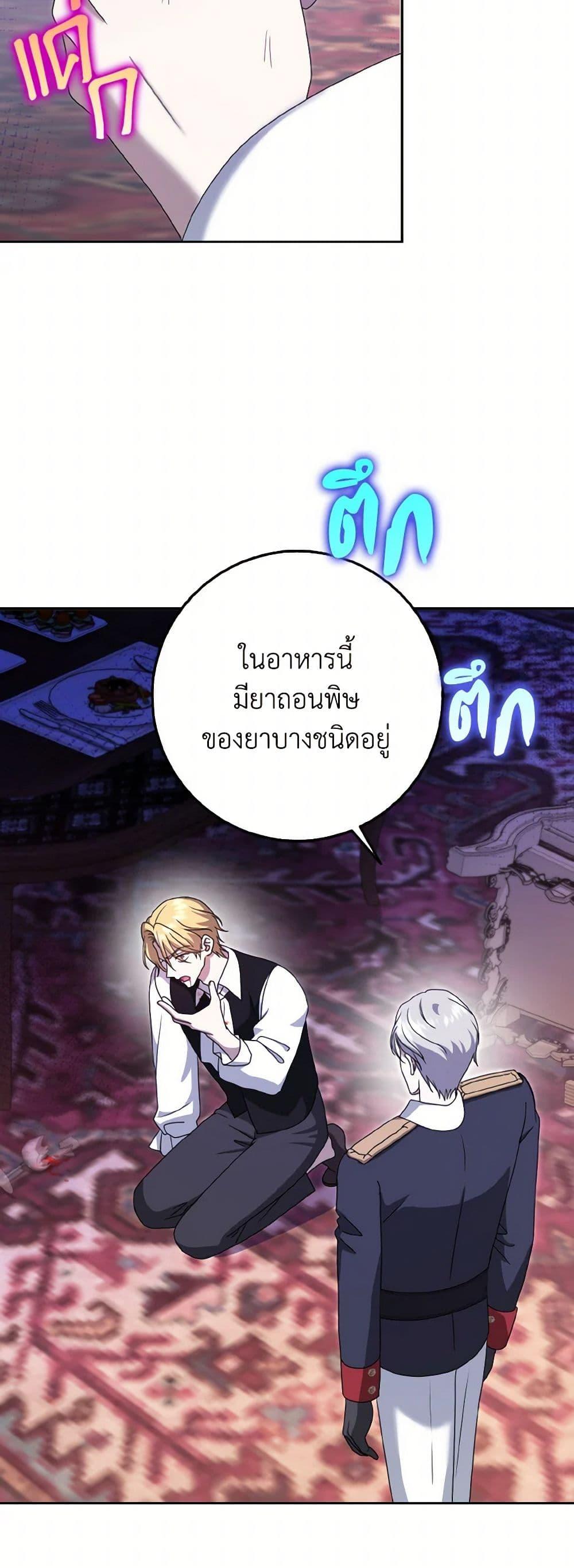 Manga-lc-com อ่านมังงะ อ่านการ์ตูน ออนไลน์ ฟรี Cinderella Disappeared ตอนที่ 1 2 3 4 5 6 7 8 9 10 11 12 13 14 ฟรี ไม่มีโฆษณา Manga-lc - อ่าน มังงะ อ่าน การ์ตูน ออนไลน์ อ่านมังงะ ฟรี