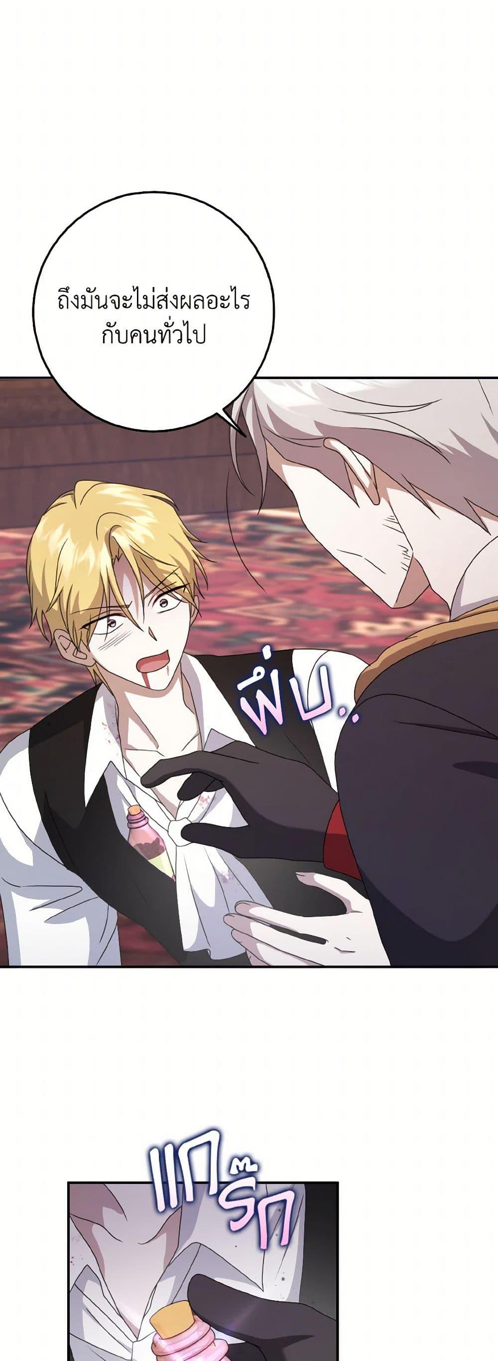 Manga-lc-com อ่านมังงะ อ่านการ์ตูน ออนไลน์ ฟรี Cinderella Disappeared ตอนที่ 1 2 3 4 5 6 7 8 9 10 11 12 13 14 ฟรี ไม่มีโฆษณา Manga-lc - อ่าน มังงะ อ่าน การ์ตูน ออนไลน์ อ่านมังงะ ฟรี