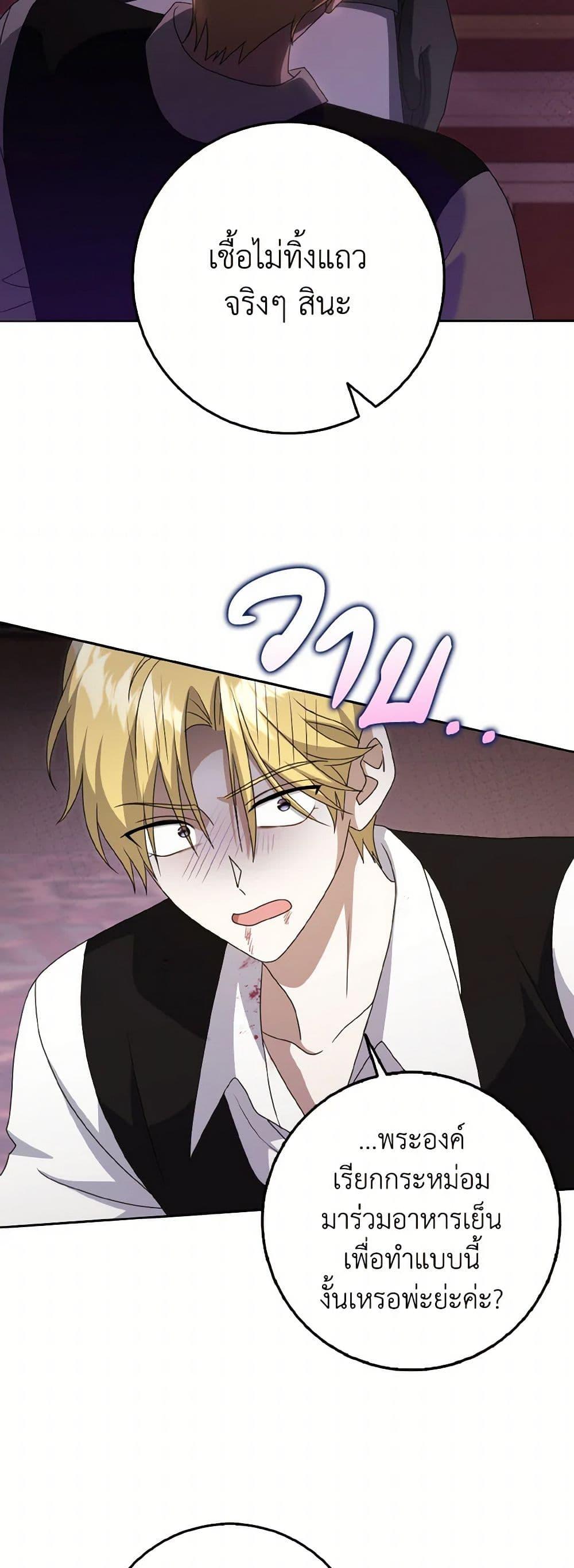 Manga-lc-com อ่านมังงะ อ่านการ์ตูน ออนไลน์ ฟรี Cinderella Disappeared ตอนที่ 1 2 3 4 5 6 7 8 9 10 11 12 13 14 ฟรี ไม่มีโฆษณา Manga-lc - อ่าน มังงะ อ่าน การ์ตูน ออนไลน์ อ่านมังงะ ฟรี