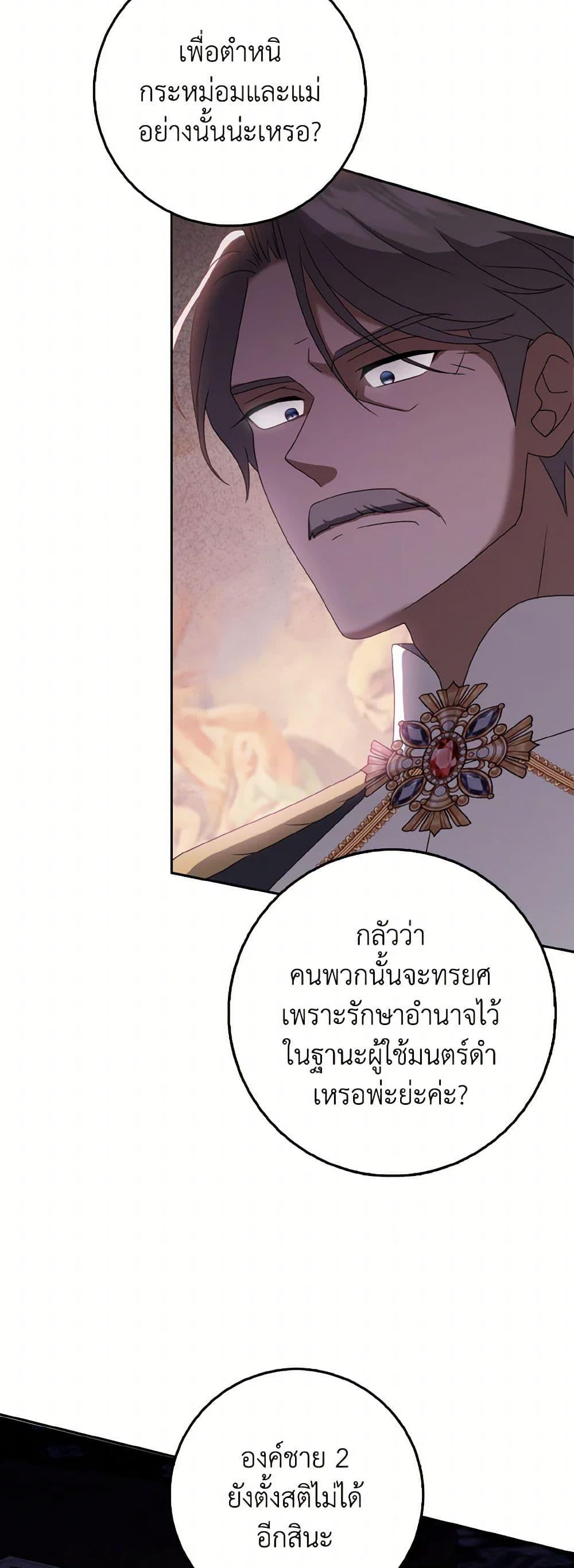Manga-lc-com อ่านมังงะ อ่านการ์ตูน ออนไลน์ ฟรี Cinderella Disappeared ตอนที่ 1 2 3 4 5 6 7 8 9 10 11 12 13 14 ฟรี ไม่มีโฆษณา Manga-lc - อ่าน มังงะ อ่าน การ์ตูน ออนไลน์ อ่านมังงะ ฟรี