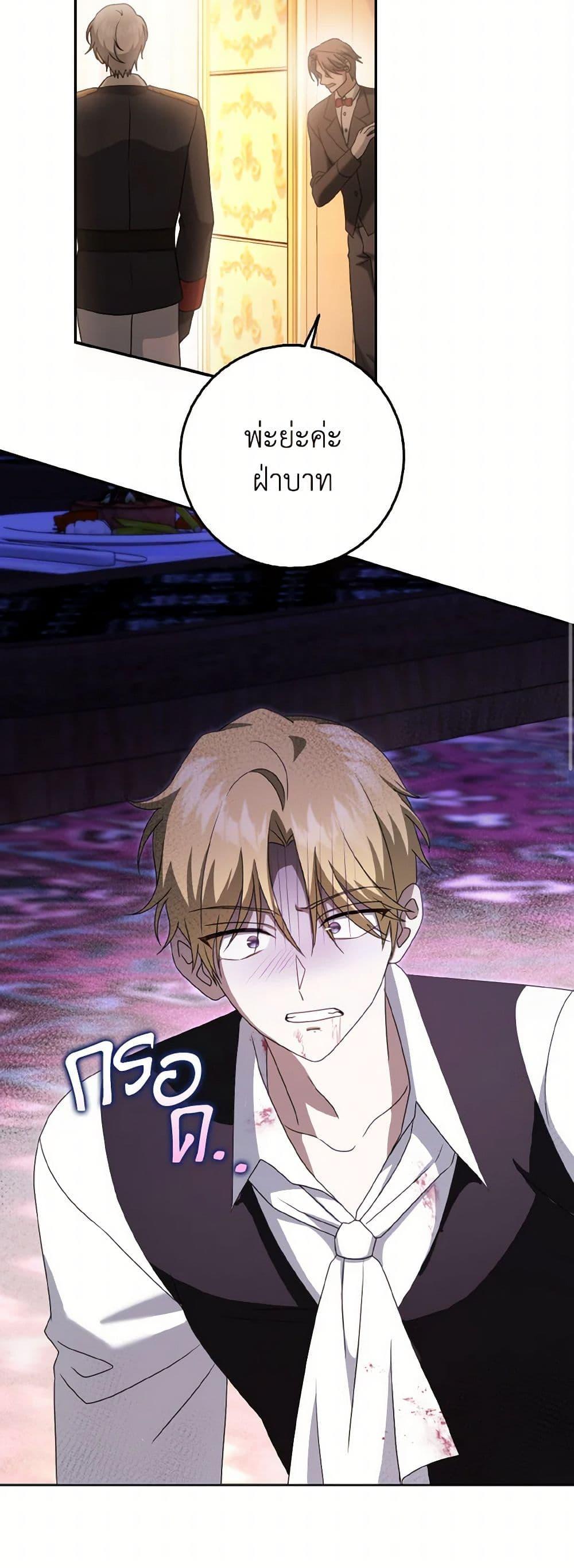 Manga-lc-com อ่านมังงะ อ่านการ์ตูน ออนไลน์ ฟรี Cinderella Disappeared ตอนที่ 1 2 3 4 5 6 7 8 9 10 11 12 13 14 ฟรี ไม่มีโฆษณา Manga-lc - อ่าน มังงะ อ่าน การ์ตูน ออนไลน์ อ่านมังงะ ฟรี