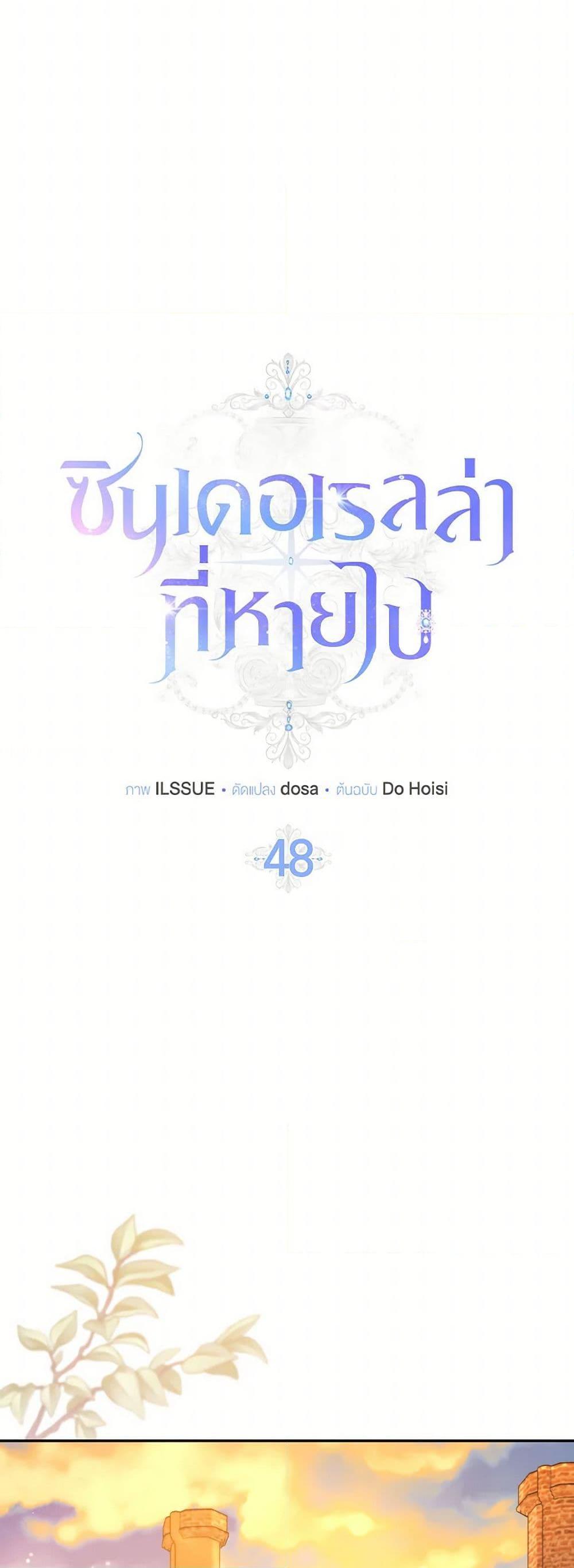 Manga-lc-com อ่านมังงะ อ่านการ์ตูน ออนไลน์ ฟรี Cinderella Disappeared ตอนที่ 1 2 3 4 5 6 7 8 9 10 11 12 13 14 ฟรี ไม่มีโฆษณา Manga-lc - อ่าน มังงะ อ่าน การ์ตูน ออนไลน์ อ่านมังงะ ฟรี