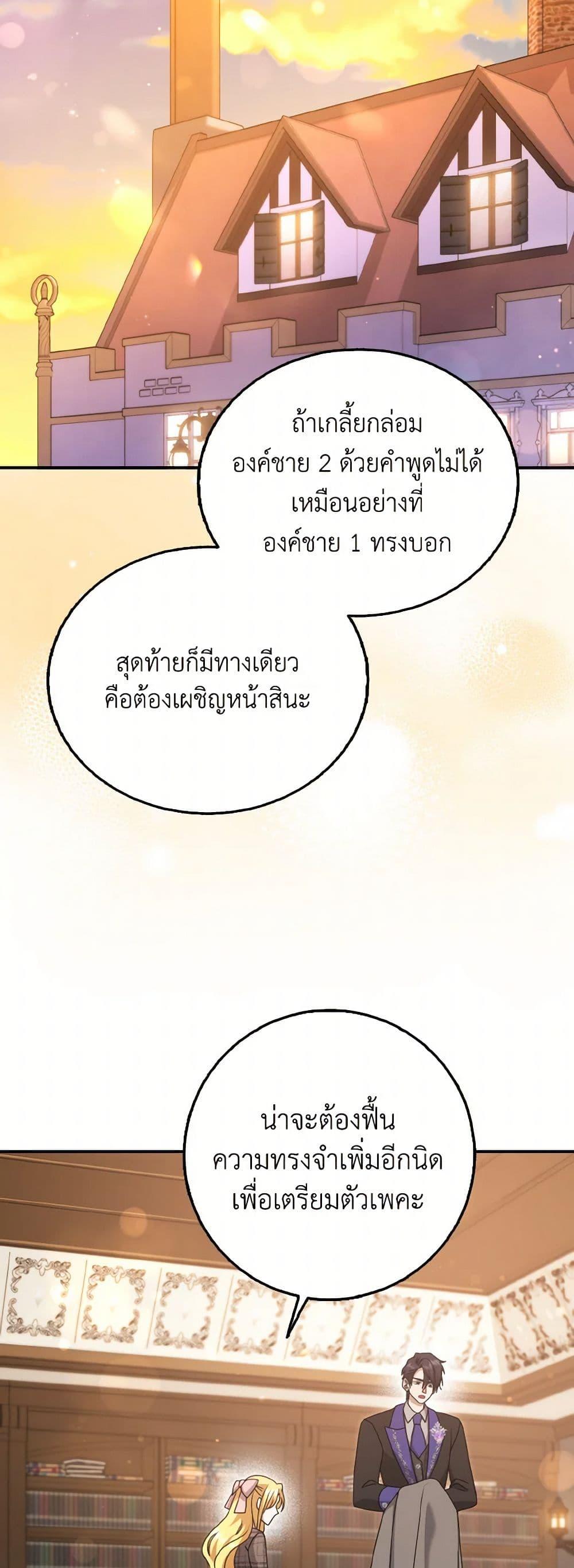 Manga-lc-com อ่านมังงะ อ่านการ์ตูน ออนไลน์ ฟรี Cinderella Disappeared ตอนที่ 1 2 3 4 5 6 7 8 9 10 11 12 13 14 ฟรี ไม่มีโฆษณา Manga-lc - อ่าน มังงะ อ่าน การ์ตูน ออนไลน์ อ่านมังงะ ฟรี