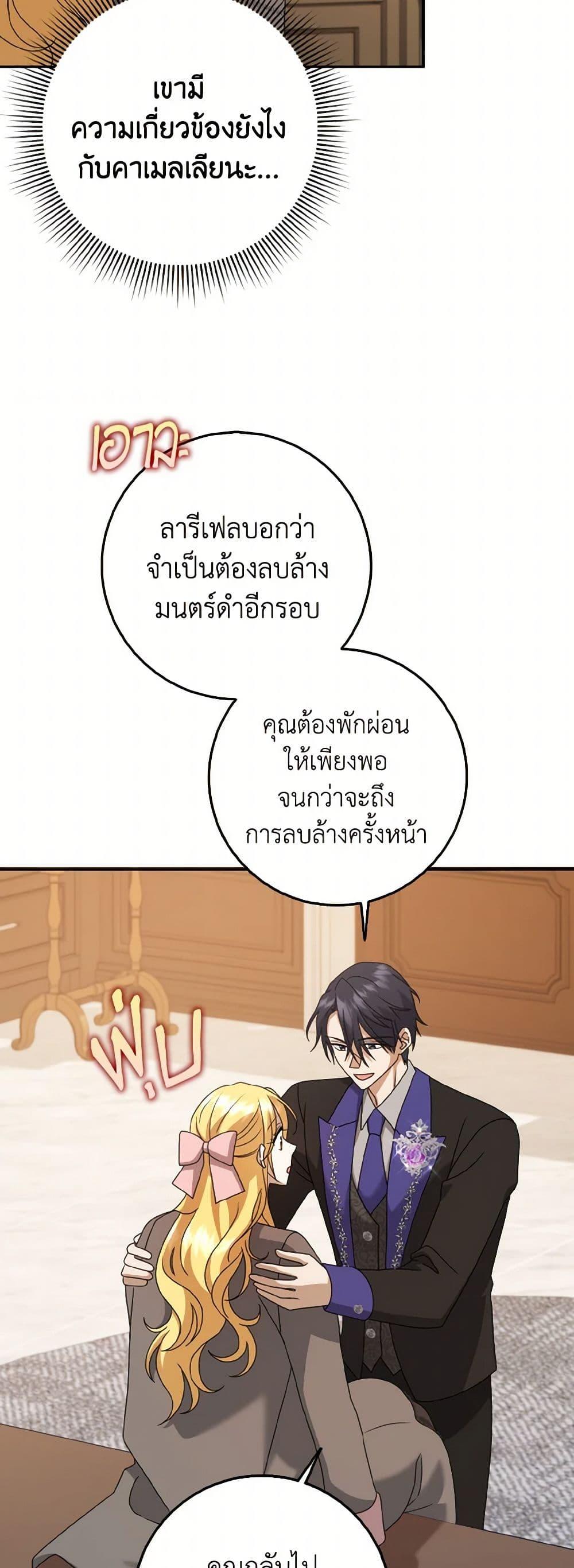 Manga-lc-com อ่านมังงะ อ่านการ์ตูน ออนไลน์ ฟรี Cinderella Disappeared ตอนที่ 1 2 3 4 5 6 7 8 9 10 11 12 13 14 ฟรี ไม่มีโฆษณา Manga-lc - อ่าน มังงะ อ่าน การ์ตูน ออนไลน์ อ่านมังงะ ฟรี