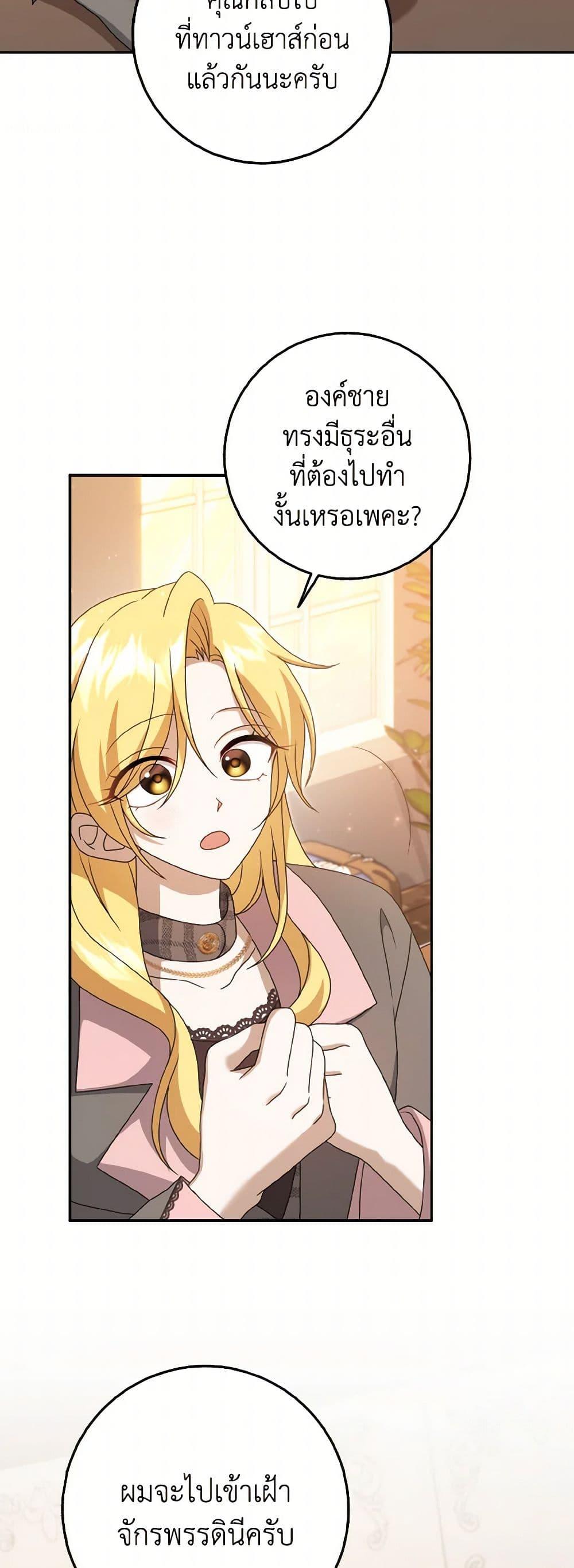 Manga-lc-com อ่านมังงะ อ่านการ์ตูน ออนไลน์ ฟรี Cinderella Disappeared ตอนที่ 1 2 3 4 5 6 7 8 9 10 11 12 13 14 ฟรี ไม่มีโฆษณา Manga-lc - อ่าน มังงะ อ่าน การ์ตูน ออนไลน์ อ่านมังงะ ฟรี