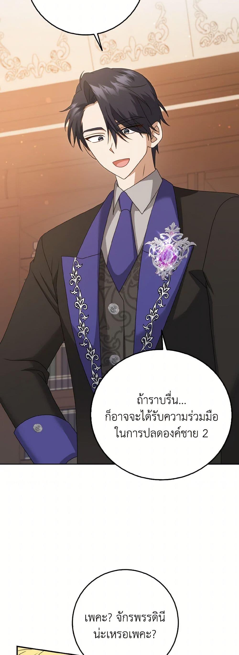 Manga-lc-com อ่านมังงะ อ่านการ์ตูน ออนไลน์ ฟรี Cinderella Disappeared ตอนที่ 1 2 3 4 5 6 7 8 9 10 11 12 13 14 ฟรี ไม่มีโฆษณา Manga-lc - อ่าน มังงะ อ่าน การ์ตูน ออนไลน์ อ่านมังงะ ฟรี