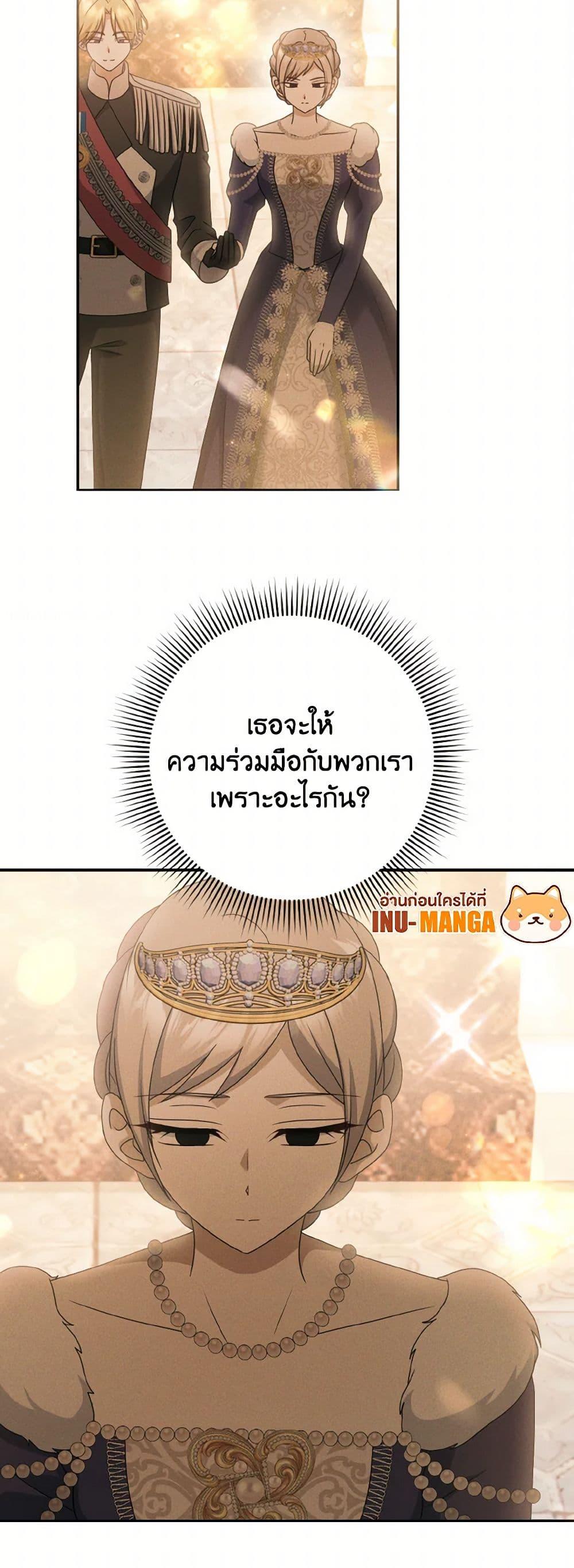 Manga-lc-com อ่านมังงะ อ่านการ์ตูน ออนไลน์ ฟรี Cinderella Disappeared ตอนที่ 1 2 3 4 5 6 7 8 9 10 11 12 13 14 ฟรี ไม่มีโฆษณา Manga-lc - อ่าน มังงะ อ่าน การ์ตูน ออนไลน์ อ่านมังงะ ฟรี