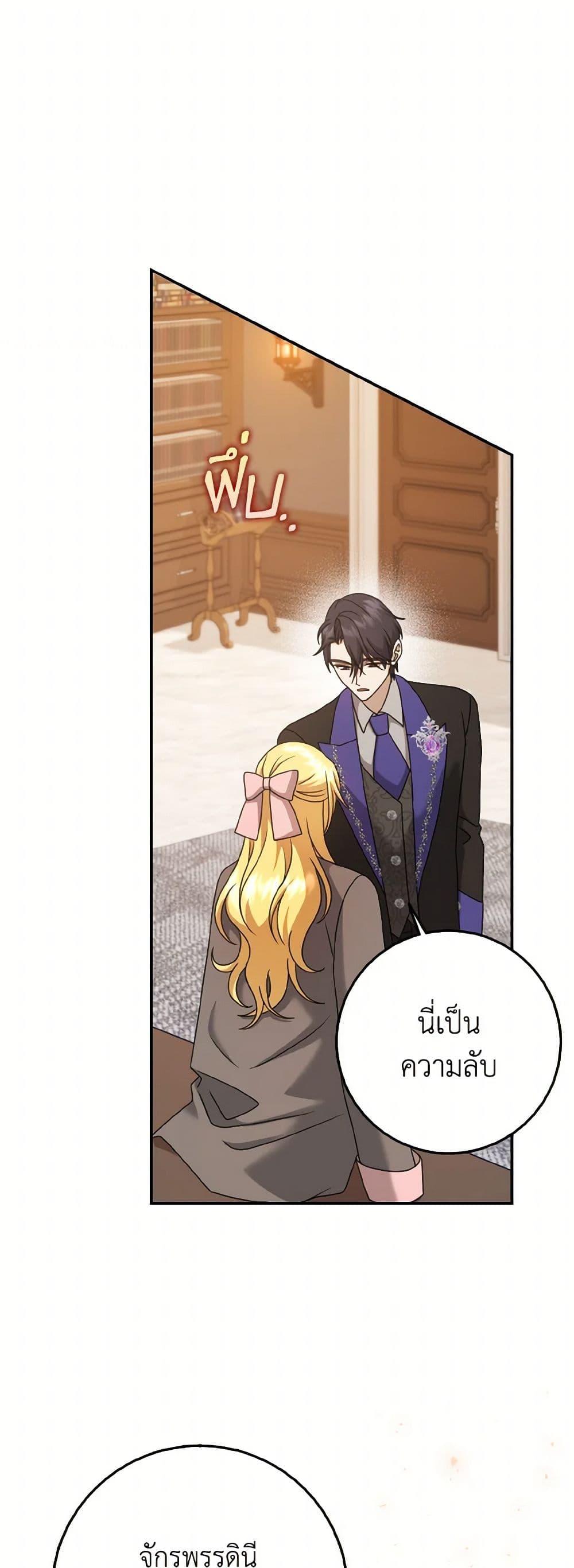 Manga-lc-com อ่านมังงะ อ่านการ์ตูน ออนไลน์ ฟรี Cinderella Disappeared ตอนที่ 1 2 3 4 5 6 7 8 9 10 11 12 13 14 ฟรี ไม่มีโฆษณา Manga-lc - อ่าน มังงะ อ่าน การ์ตูน ออนไลน์ อ่านมังงะ ฟรี