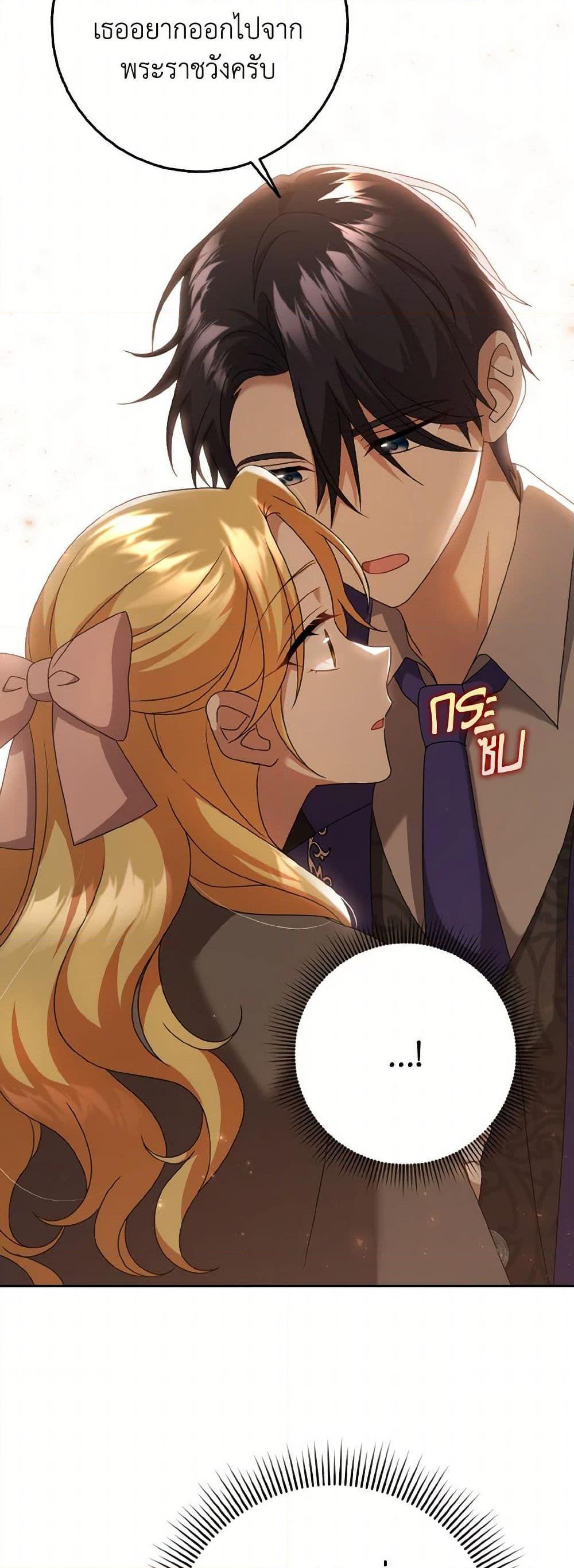 Manga-lc-com อ่านมังงะ อ่านการ์ตูน ออนไลน์ ฟรี Cinderella Disappeared ตอนที่ 1 2 3 4 5 6 7 8 9 10 11 12 13 14 ฟรี ไม่มีโฆษณา Manga-lc - อ่าน มังงะ อ่าน การ์ตูน ออนไลน์ อ่านมังงะ ฟรี