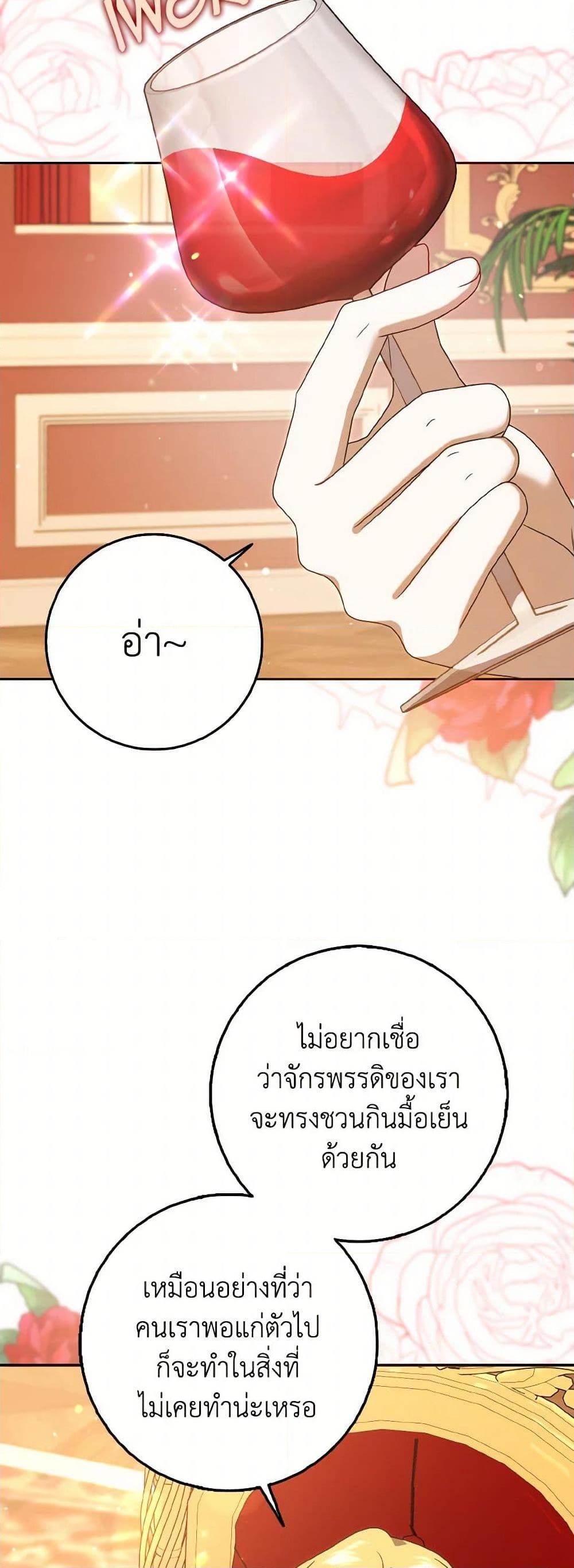 Manga-lc-com อ่านมังงะ อ่านการ์ตูน ออนไลน์ ฟรี Cinderella Disappeared ตอนที่ 1 2 3 4 5 6 7 8 9 10 11 12 13 14 ฟรี ไม่มีโฆษณา Manga-lc - อ่าน มังงะ อ่าน การ์ตูน ออนไลน์ อ่านมังงะ ฟรี