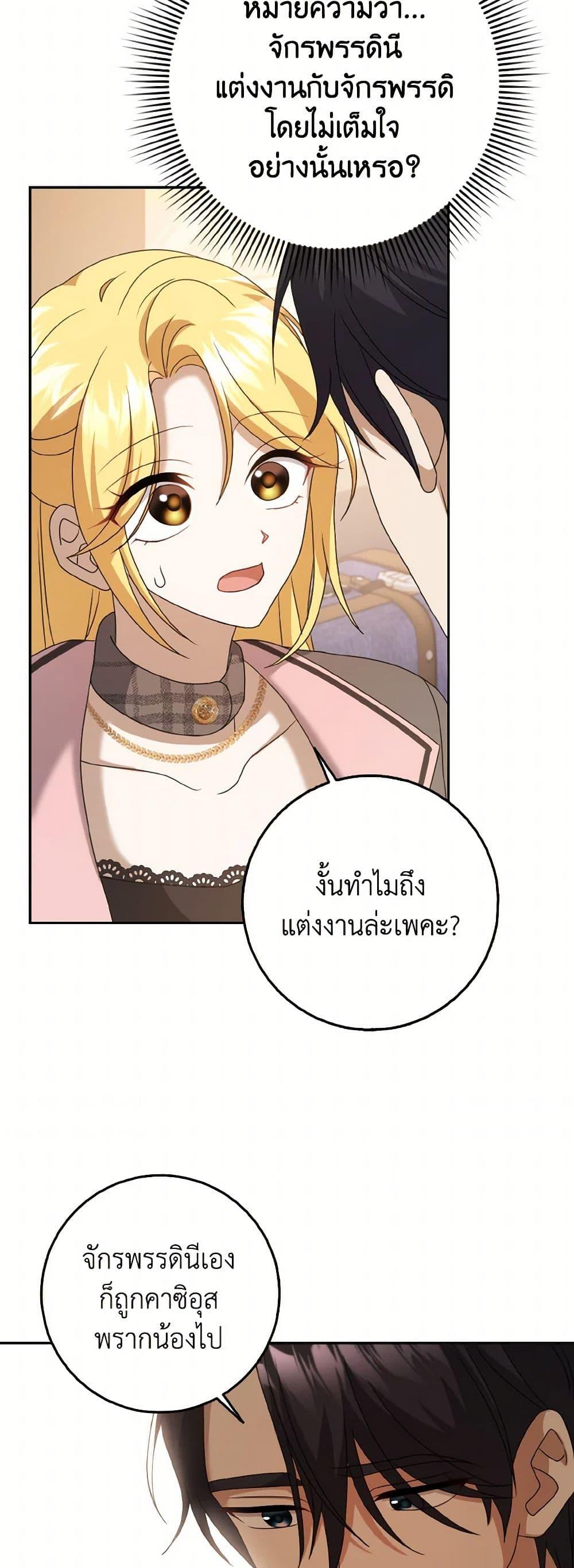 Manga-lc-com อ่านมังงะ อ่านการ์ตูน ออนไลน์ ฟรี Cinderella Disappeared ตอนที่ 1 2 3 4 5 6 7 8 9 10 11 12 13 14 ฟรี ไม่มีโฆษณา Manga-lc - อ่าน มังงะ อ่าน การ์ตูน ออนไลน์ อ่านมังงะ ฟรี