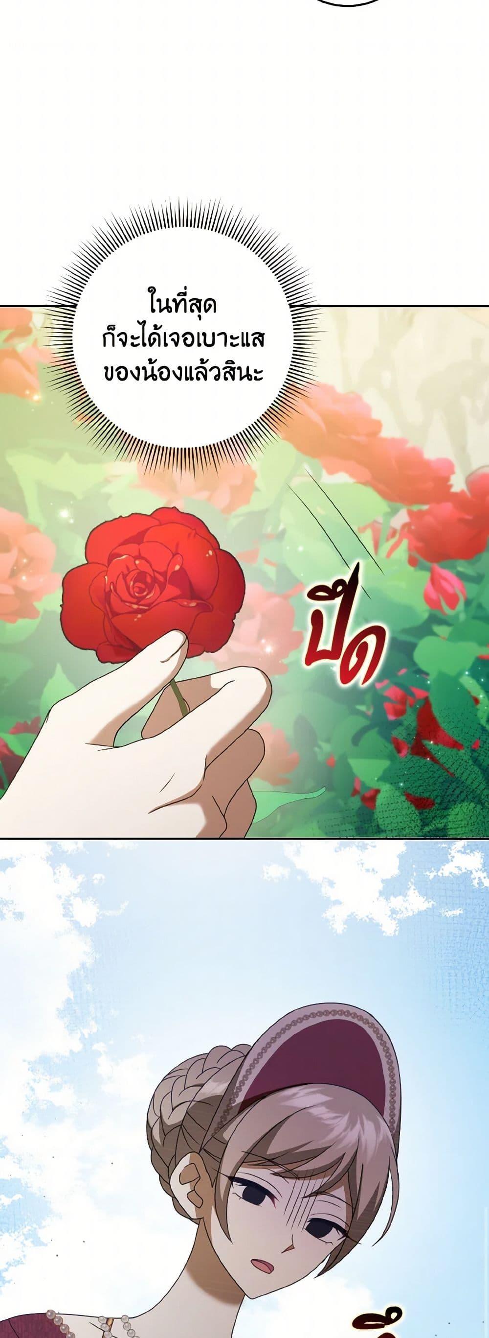 Manga-lc-com อ่านมังงะ อ่านการ์ตูน ออนไลน์ ฟรี Cinderella Disappeared ตอนที่ 1 2 3 4 5 6 7 8 9 10 11 12 13 14 ฟรี ไม่มีโฆษณา Manga-lc - อ่าน มังงะ อ่าน การ์ตูน ออนไลน์ อ่านมังงะ ฟรี