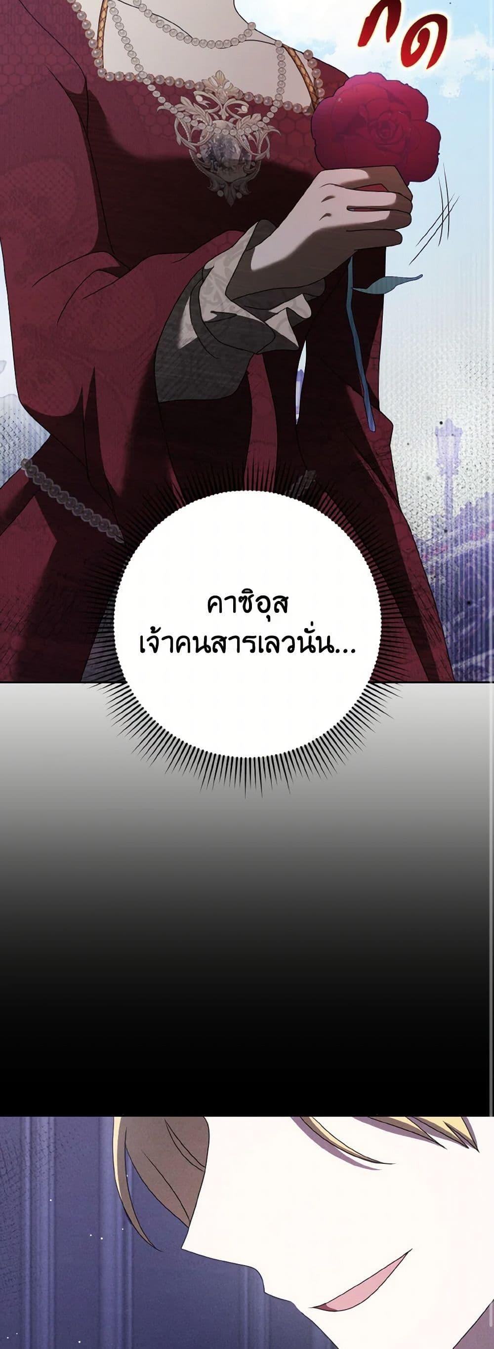 Manga-lc-com อ่านมังงะ อ่านการ์ตูน ออนไลน์ ฟรี Cinderella Disappeared ตอนที่ 1 2 3 4 5 6 7 8 9 10 11 12 13 14 ฟรี ไม่มีโฆษณา Manga-lc - อ่าน มังงะ อ่าน การ์ตูน ออนไลน์ อ่านมังงะ ฟรี