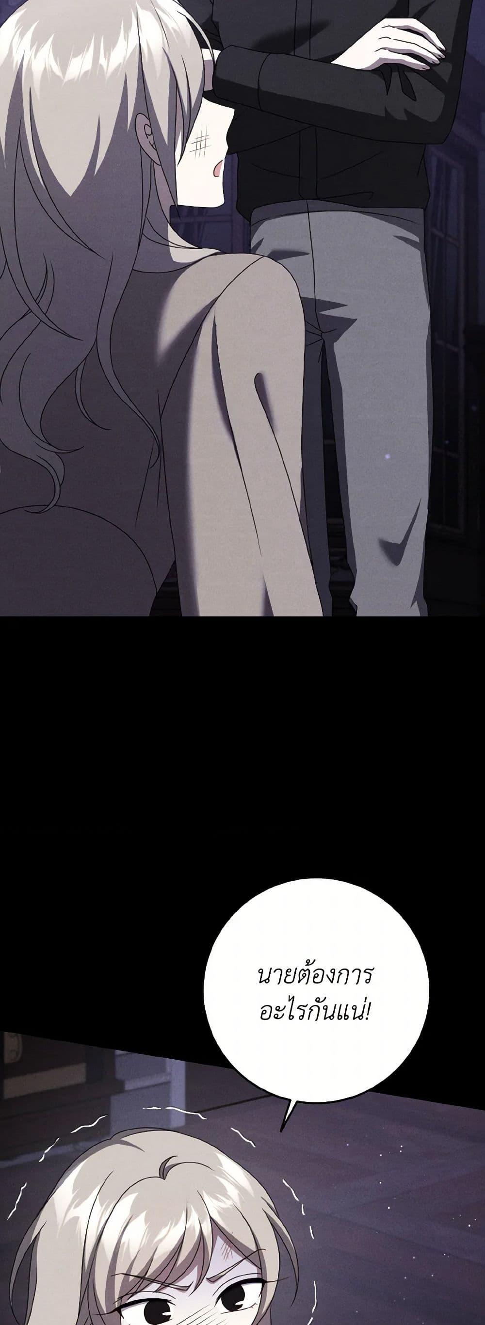 Manga-lc-com อ่านมังงะ อ่านการ์ตูน ออนไลน์ ฟรี Cinderella Disappeared ตอนที่ 1 2 3 4 5 6 7 8 9 10 11 12 13 14 ฟรี ไม่มีโฆษณา Manga-lc - อ่าน มังงะ อ่าน การ์ตูน ออนไลน์ อ่านมังงะ ฟรี