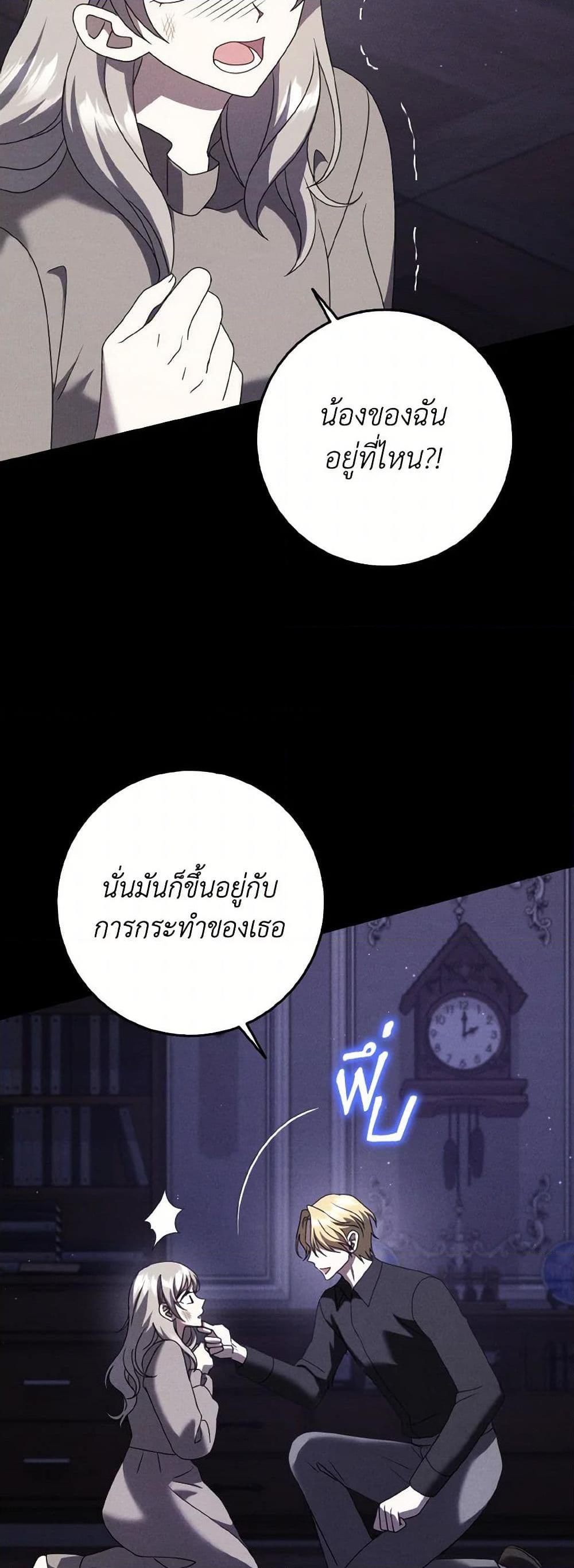 Manga-lc-com อ่านมังงะ อ่านการ์ตูน ออนไลน์ ฟรี Cinderella Disappeared ตอนที่ 1 2 3 4 5 6 7 8 9 10 11 12 13 14 ฟรี ไม่มีโฆษณา Manga-lc - อ่าน มังงะ อ่าน การ์ตูน ออนไลน์ อ่านมังงะ ฟรี