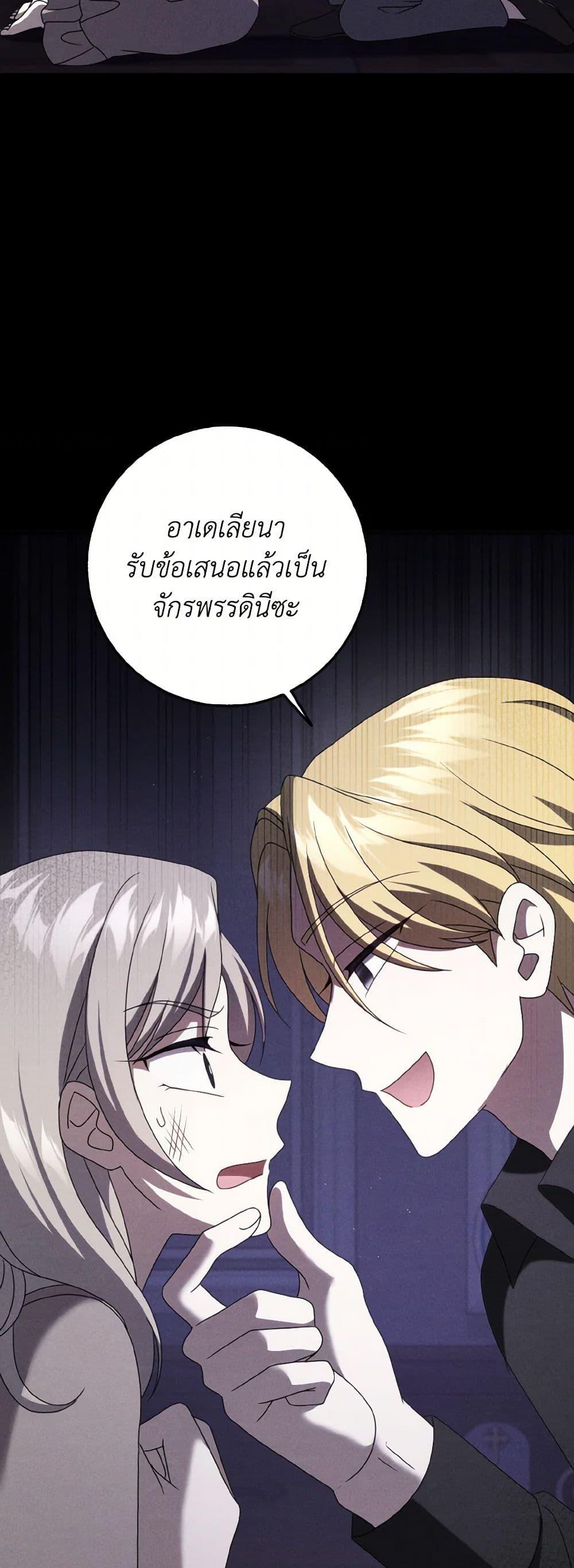 Manga-lc-com อ่านมังงะ อ่านการ์ตูน ออนไลน์ ฟรี Cinderella Disappeared ตอนที่ 1 2 3 4 5 6 7 8 9 10 11 12 13 14 ฟรี ไม่มีโฆษณา Manga-lc - อ่าน มังงะ อ่าน การ์ตูน ออนไลน์ อ่านมังงะ ฟรี