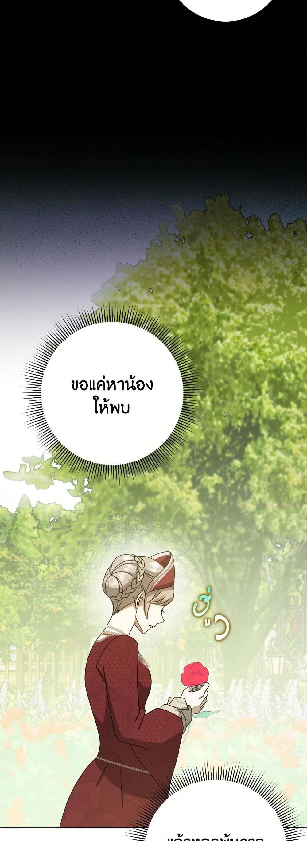 Manga-lc-com อ่านมังงะ อ่านการ์ตูน ออนไลน์ ฟรี Cinderella Disappeared ตอนที่ 1 2 3 4 5 6 7 8 9 10 11 12 13 14 ฟรี ไม่มีโฆษณา Manga-lc - อ่าน มังงะ อ่าน การ์ตูน ออนไลน์ อ่านมังงะ ฟรี