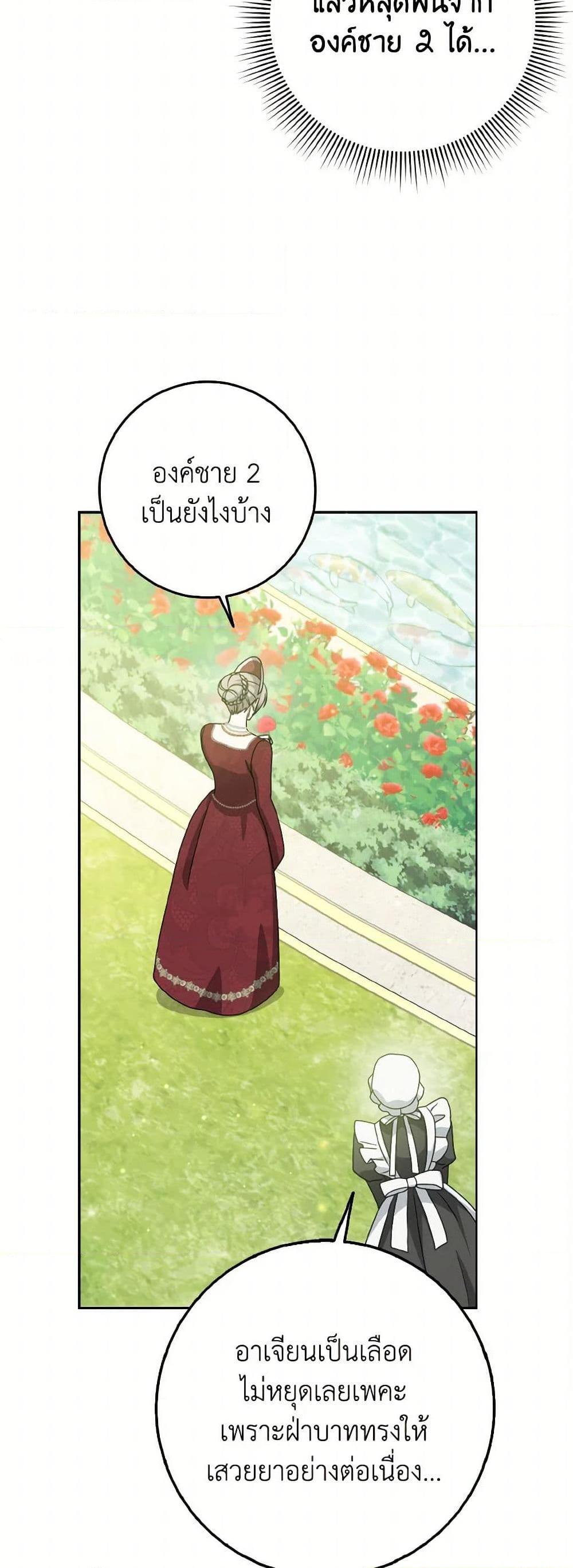 Manga-lc-com อ่านมังงะ อ่านการ์ตูน ออนไลน์ ฟรี Cinderella Disappeared ตอนที่ 1 2 3 4 5 6 7 8 9 10 11 12 13 14 ฟรี ไม่มีโฆษณา Manga-lc - อ่าน มังงะ อ่าน การ์ตูน ออนไลน์ อ่านมังงะ ฟรี