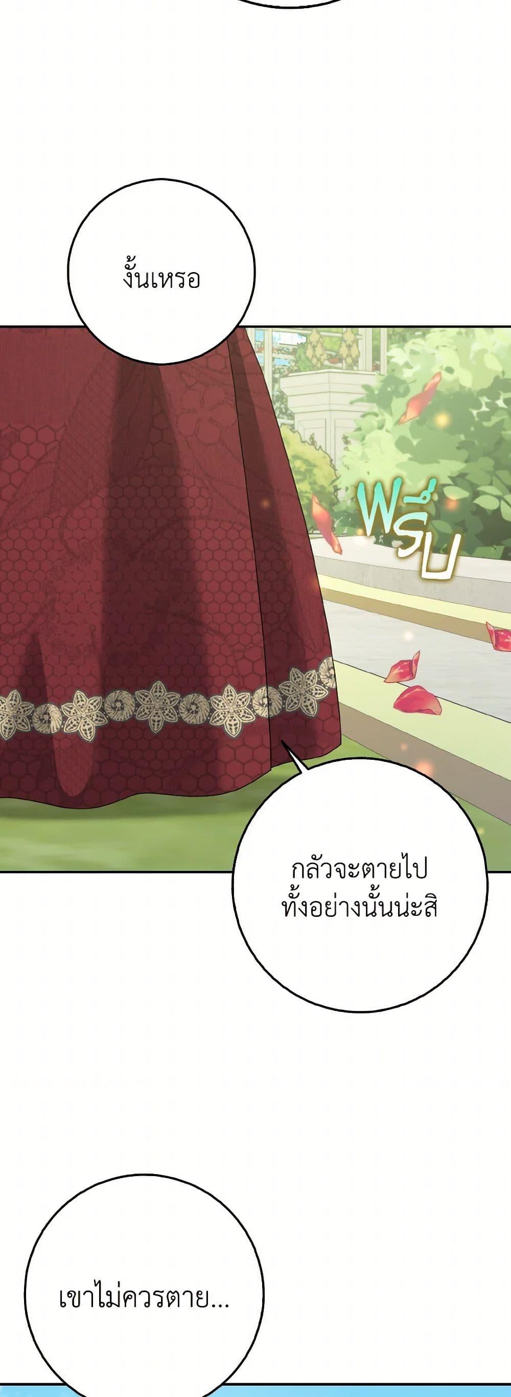 Manga-lc-com อ่านมังงะ อ่านการ์ตูน ออนไลน์ ฟรี Cinderella Disappeared ตอนที่ 1 2 3 4 5 6 7 8 9 10 11 12 13 14 ฟรี ไม่มีโฆษณา Manga-lc - อ่าน มังงะ อ่าน การ์ตูน ออนไลน์ อ่านมังงะ ฟรี