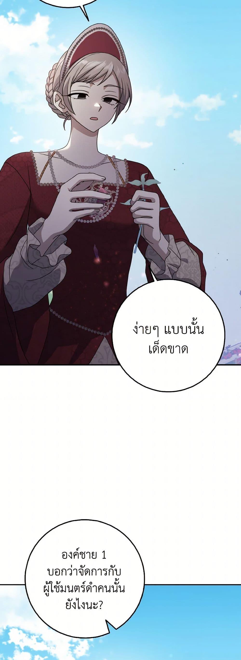 Manga-lc-com อ่านมังงะ อ่านการ์ตูน ออนไลน์ ฟรี Cinderella Disappeared ตอนที่ 1 2 3 4 5 6 7 8 9 10 11 12 13 14 ฟรี ไม่มีโฆษณา Manga-lc - อ่าน มังงะ อ่าน การ์ตูน ออนไลน์ อ่านมังงะ ฟรี