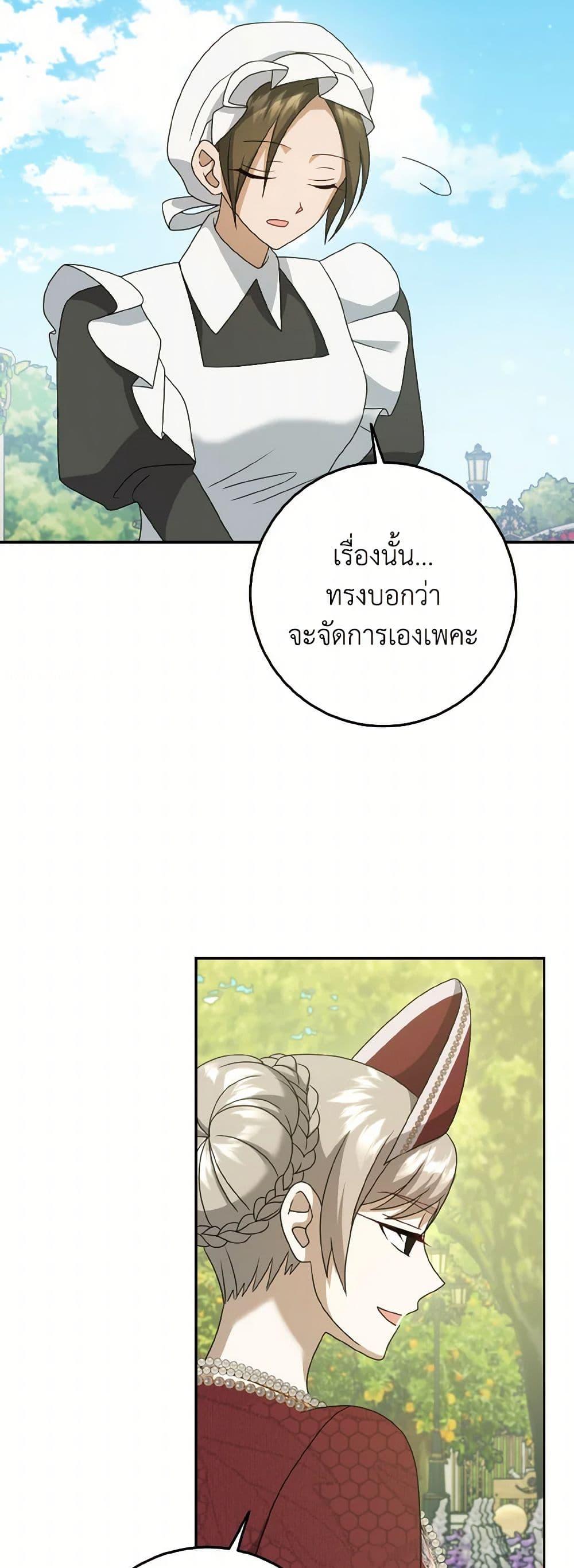 Manga-lc-com อ่านมังงะ อ่านการ์ตูน ออนไลน์ ฟรี Cinderella Disappeared ตอนที่ 1 2 3 4 5 6 7 8 9 10 11 12 13 14 ฟรี ไม่มีโฆษณา Manga-lc - อ่าน มังงะ อ่าน การ์ตูน ออนไลน์ อ่านมังงะ ฟรี
