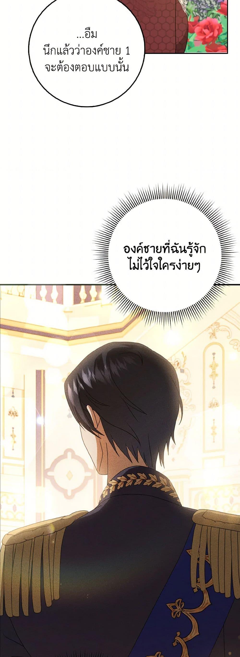 Manga-lc-com อ่านมังงะ อ่านการ์ตูน ออนไลน์ ฟรี Cinderella Disappeared ตอนที่ 1 2 3 4 5 6 7 8 9 10 11 12 13 14 ฟรี ไม่มีโฆษณา Manga-lc - อ่าน มังงะ อ่าน การ์ตูน ออนไลน์ อ่านมังงะ ฟรี