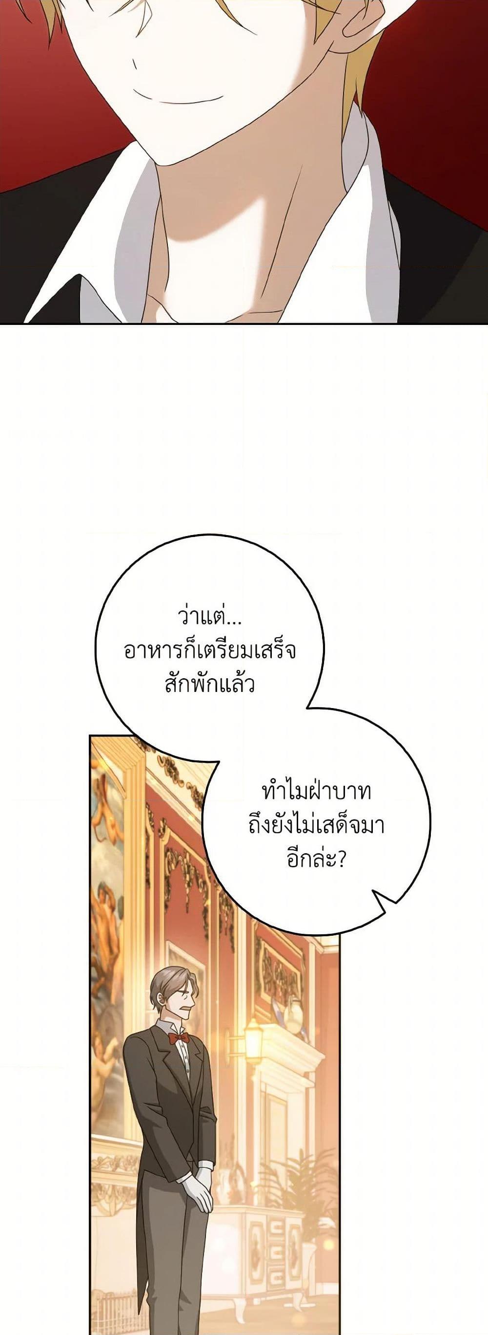 Manga-lc-com อ่านมังงะ อ่านการ์ตูน ออนไลน์ ฟรี Cinderella Disappeared ตอนที่ 1 2 3 4 5 6 7 8 9 10 11 12 13 14 ฟรี ไม่มีโฆษณา Manga-lc - อ่าน มังงะ อ่าน การ์ตูน ออนไลน์ อ่านมังงะ ฟรี