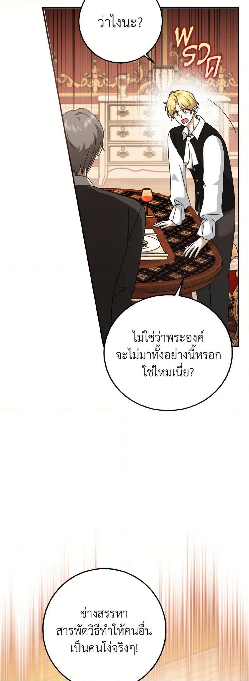 Manga-lc-com อ่านมังงะ อ่านการ์ตูน ออนไลน์ ฟรี Cinderella Disappeared ตอนที่ 1 2 3 4 5 6 7 8 9 10 11 12 13 14 ฟรี ไม่มีโฆษณา Manga-lc - อ่าน มังงะ อ่าน การ์ตูน ออนไลน์ อ่านมังงะ ฟรี