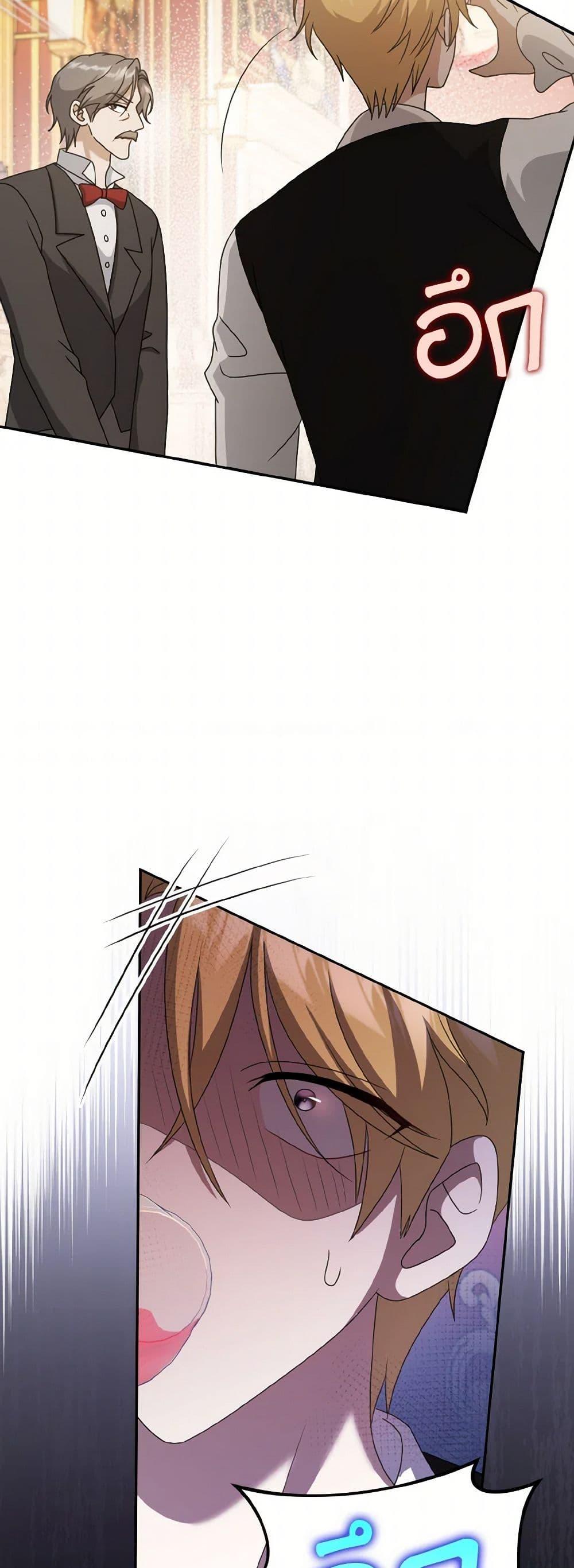 Manga-lc-com อ่านมังงะ อ่านการ์ตูน ออนไลน์ ฟรี Cinderella Disappeared ตอนที่ 1 2 3 4 5 6 7 8 9 10 11 12 13 14 ฟรี ไม่มีโฆษณา Manga-lc - อ่าน มังงะ อ่าน การ์ตูน ออนไลน์ อ่านมังงะ ฟรี