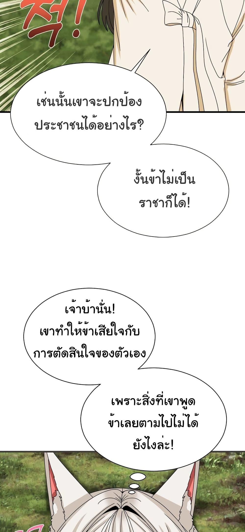 Doujin-Lc- อ่าน โดจิน มังฮวา เกาหลี ญี่ปุ่น จีน แปลไทย Flowers of War ตอนที่ 1 2 3 4 5 6 7 8 9 10 11 12 13 14 ฟรี ไม่มีโฆษณา อ่าน โดจิน Manhwa เกาหลี ญี่ปุ่น จีน เรามีครบ คัดมาให้เน้นๆ โดจิน 18+ รับประกันความฟินโดย  Doujin Lc