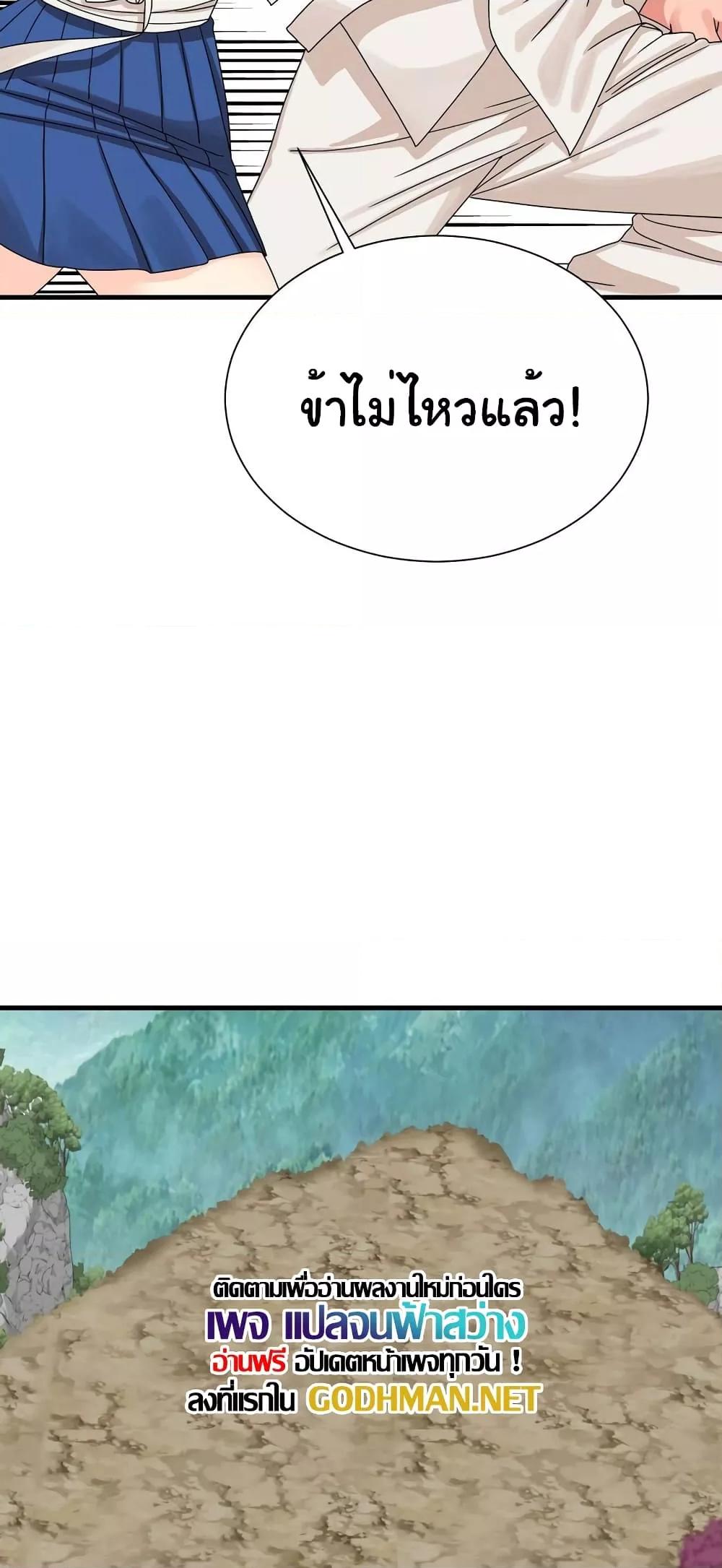 Doujin-Lc- อ่าน โดจิน มังฮวา เกาหลี ญี่ปุ่น จีน แปลไทย Flowers of War ตอนที่ 1 2 3 4 5 6 7 8 9 10 11 12 13 14 ฟรี ไม่มีโฆษณา อ่าน โดจิน Manhwa เกาหลี ญี่ปุ่น จีน เรามีครบ คัดมาให้เน้นๆ โดจิน 18+ รับประกันความฟินโดย  Doujin Lc