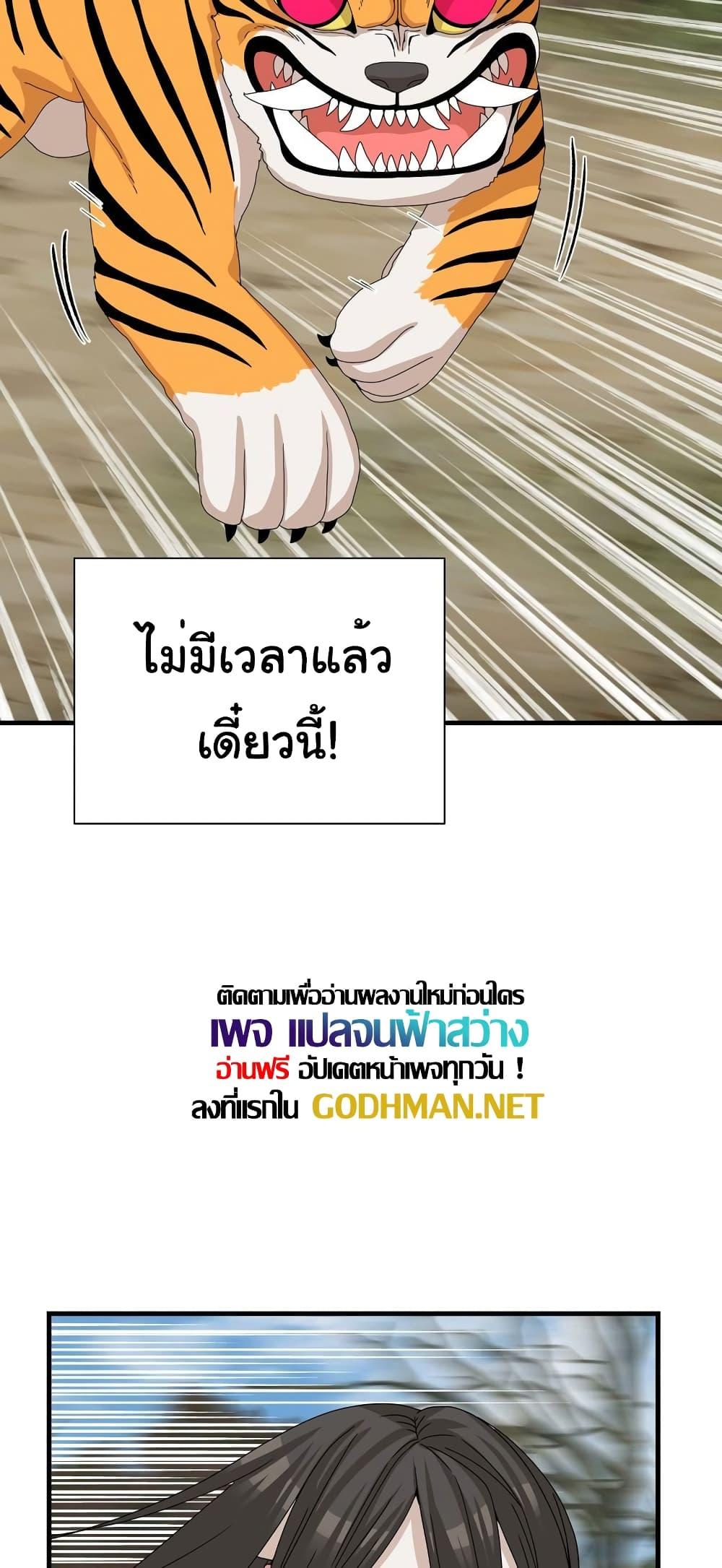 Doujin-Lc- อ่าน โดจิน มังฮวา เกาหลี ญี่ปุ่น จีน แปลไทย Flowers of War ตอนที่ 1 2 3 4 5 6 7 8 9 10 11 12 13 14 ฟรี ไม่มีโฆษณา อ่าน โดจิน Manhwa เกาหลี ญี่ปุ่น จีน เรามีครบ คัดมาให้เน้นๆ โดจิน 18+ รับประกันความฟินโดย  Doujin Lc