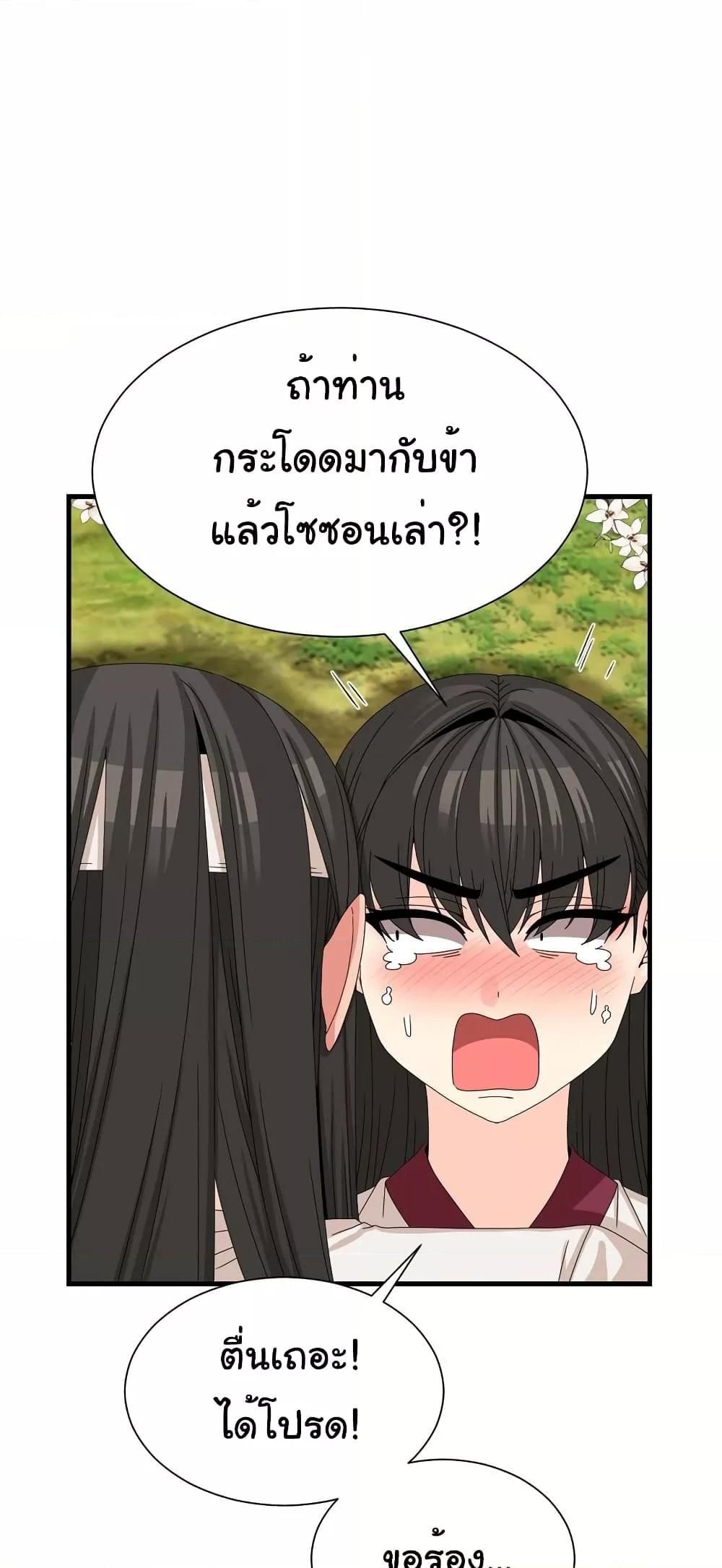 Doujin-Lc- อ่าน โดจิน มังฮวา เกาหลี ญี่ปุ่น จีน แปลไทย Flowers of War ตอนที่ 1 2 3 4 5 6 7 8 9 10 11 12 13 14 ฟรี ไม่มีโฆษณา อ่าน โดจิน Manhwa เกาหลี ญี่ปุ่น จีน เรามีครบ คัดมาให้เน้นๆ โดจิน 18+ รับประกันความฟินโดย  Doujin Lc