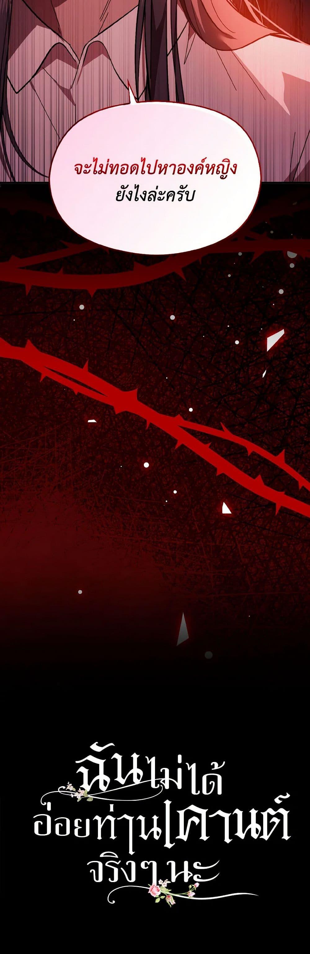 Manga-lc-com อ่านมังงะ อ่านการ์ตูน ออนไลน์ ฟรี I Didn’t Mean to Seduce the Male Lead! ตอนที่ 1 2 3 4 5 6 7 8 9 10 11 12 13 14 ฟรี ไม่มีโฆษณา Manga-lc - อ่าน มังงะ อ่าน การ์ตูน ออนไลน์ อ่านมังงะ ฟรี