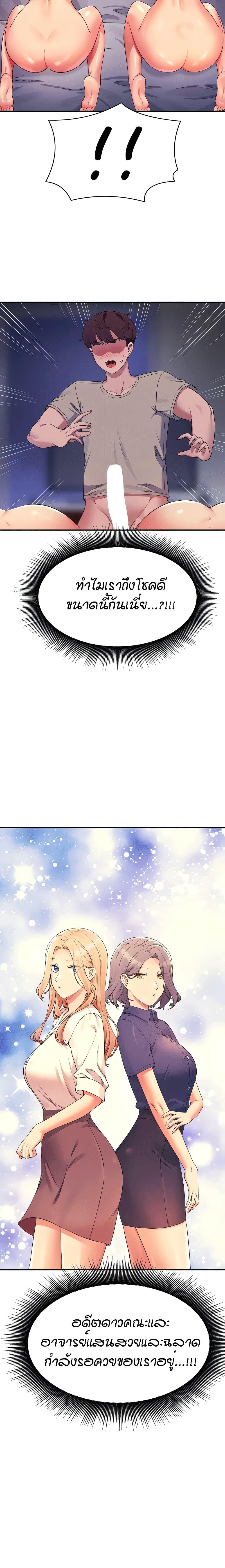 Doujin-Lc- อ่าน โดจิน มังฮวา เกาหลี ญี่ปุ่น จีน แปลไทย Is There No Goddess in My College ตอนที่ 1 2 3 4 5 6 7 8 9 10 11 12 13 14 ฟรี ไม่มีโฆษณา อ่าน โดจิน Manhwa เกาหลี ญี่ปุ่น จีน เรามีครบ คัดมาให้เน้นๆ โดจิน 18+ รับประกันความฟินโดย  Doujin Lc
