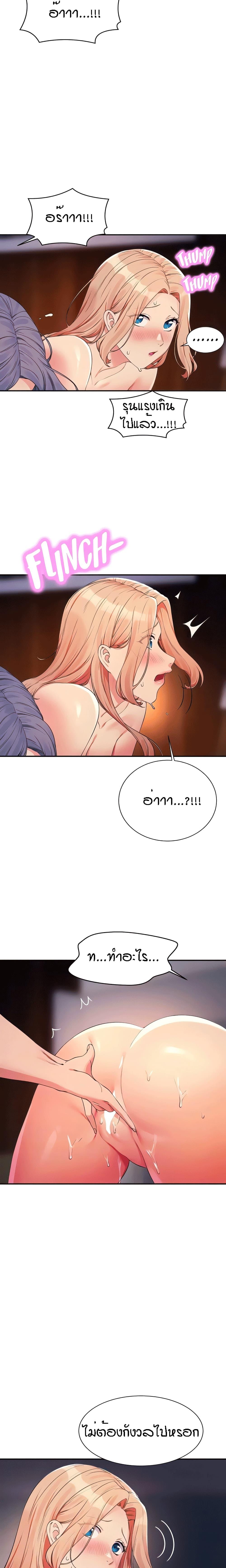 Doujin-Lc- อ่าน โดจิน มังฮวา เกาหลี ญี่ปุ่น จีน แปลไทย Is There No Goddess in My College ตอนที่ 1 2 3 4 5 6 7 8 9 10 11 12 13 14 ฟรี ไม่มีโฆษณา อ่าน โดจิน Manhwa เกาหลี ญี่ปุ่น จีน เรามีครบ คัดมาให้เน้นๆ โดจิน 18+ รับประกันความฟินโดย  Doujin Lc