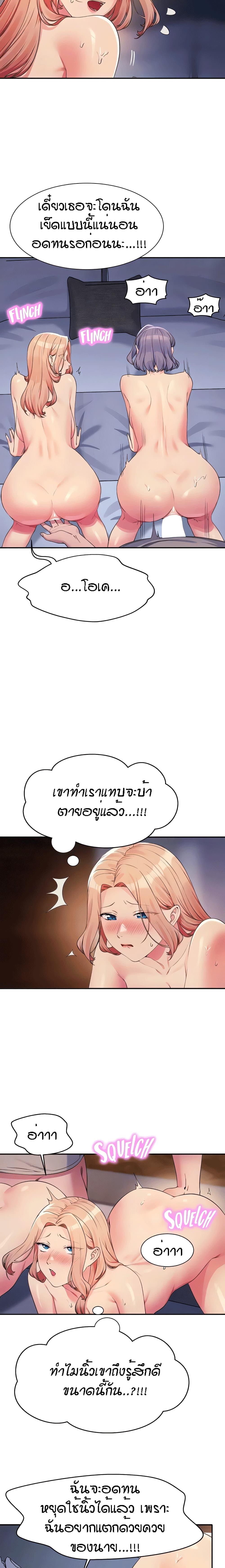 Doujin-Lc- อ่าน โดจิน มังฮวา เกาหลี ญี่ปุ่น จีน แปลไทย Is There No Goddess in My College ตอนที่ 1 2 3 4 5 6 7 8 9 10 11 12 13 14 ฟรี ไม่มีโฆษณา อ่าน โดจิน Manhwa เกาหลี ญี่ปุ่น จีน เรามีครบ คัดมาให้เน้นๆ โดจิน 18+ รับประกันความฟินโดย  Doujin Lc