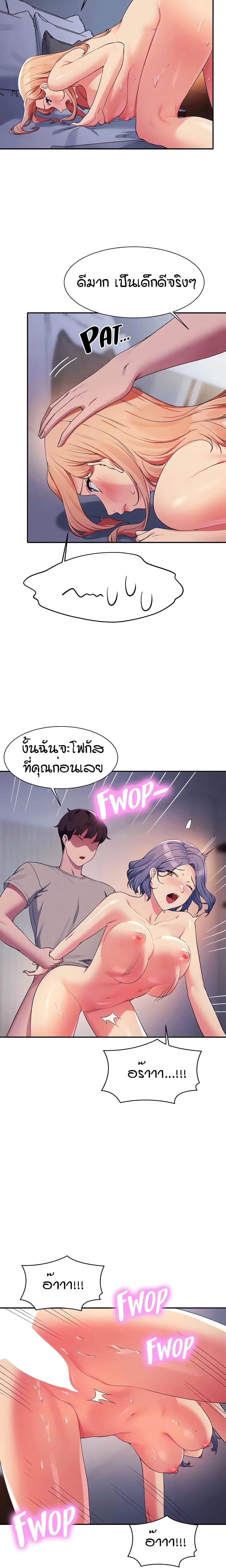 Doujin-Lc- อ่าน โดจิน มังฮวา เกาหลี ญี่ปุ่น จีน แปลไทย Is There No Goddess in My College ตอนที่ 1 2 3 4 5 6 7 8 9 10 11 12 13 14 ฟรี ไม่มีโฆษณา อ่าน โดจิน Manhwa เกาหลี ญี่ปุ่น จีน เรามีครบ คัดมาให้เน้นๆ โดจิน 18+ รับประกันความฟินโดย  Doujin Lc