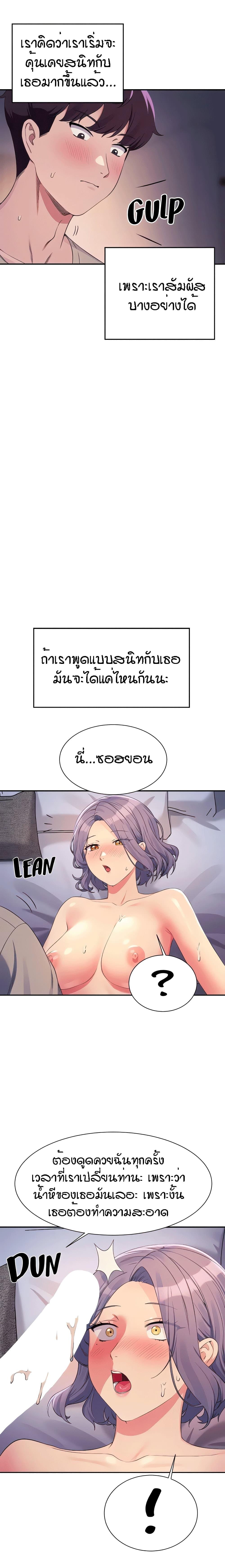 Doujin-Lc- อ่าน โดจิน มังฮวา เกาหลี ญี่ปุ่น จีน แปลไทย Is There No Goddess in My College ตอนที่ 1 2 3 4 5 6 7 8 9 10 11 12 13 14 ฟรี ไม่มีโฆษณา อ่าน โดจิน Manhwa เกาหลี ญี่ปุ่น จีน เรามีครบ คัดมาให้เน้นๆ โดจิน 18+ รับประกันความฟินโดย  Doujin Lc