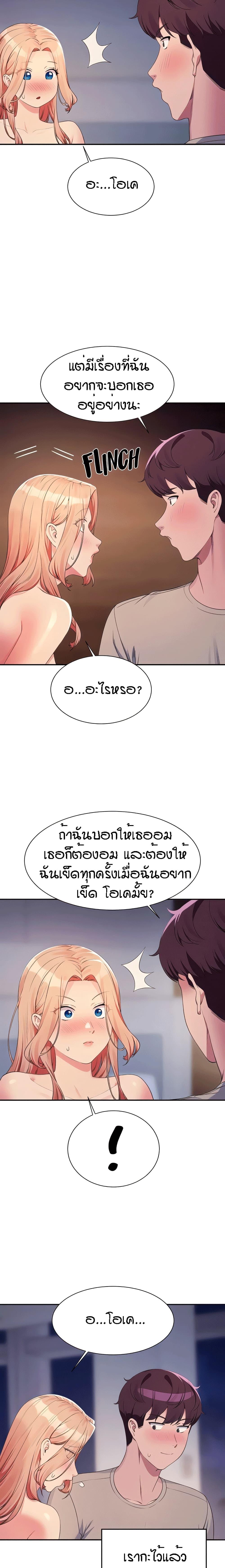 Doujin-Lc- อ่าน โดจิน มังฮวา เกาหลี ญี่ปุ่น จีน แปลไทย Is There No Goddess in My College ตอนที่ 1 2 3 4 5 6 7 8 9 10 11 12 13 14 ฟรี ไม่มีโฆษณา อ่าน โดจิน Manhwa เกาหลี ญี่ปุ่น จีน เรามีครบ คัดมาให้เน้นๆ โดจิน 18+ รับประกันความฟินโดย  Doujin Lc