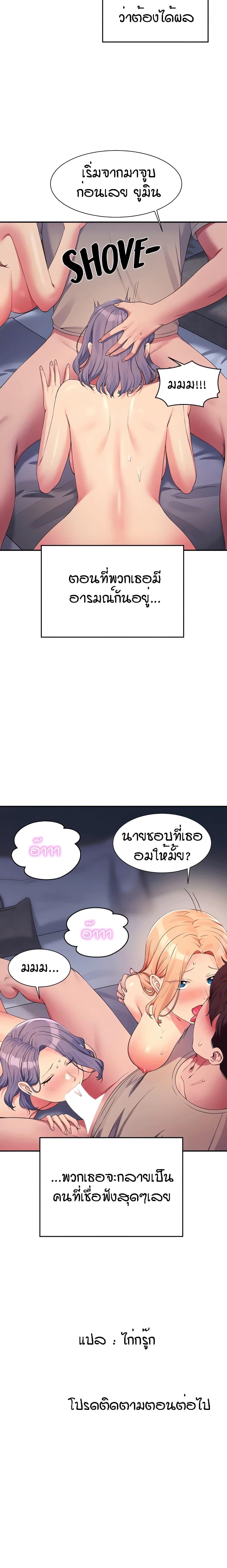 Doujin-Lc- อ่าน โดจิน มังฮวา เกาหลี ญี่ปุ่น จีน แปลไทย Is There No Goddess in My College ตอนที่ 1 2 3 4 5 6 7 8 9 10 11 12 13 14 ฟรี ไม่มีโฆษณา อ่าน โดจิน Manhwa เกาหลี ญี่ปุ่น จีน เรามีครบ คัดมาให้เน้นๆ โดจิน 18+ รับประกันความฟินโดย  Doujin Lc
