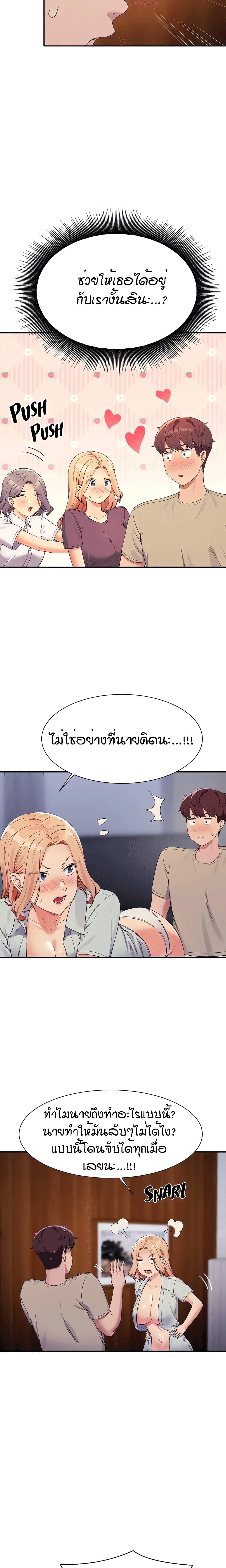 Doujin-Lc- อ่าน โดจิน มังฮวา เกาหลี ญี่ปุ่น จีน แปลไทย Is There No Goddess in My College ตอนที่ 1 2 3 4 5 6 7 8 9 10 11 12 13 14 ฟรี ไม่มีโฆษณา อ่าน โดจิน Manhwa เกาหลี ญี่ปุ่น จีน เรามีครบ คัดมาให้เน้นๆ โดจิน 18+ รับประกันความฟินโดย  Doujin Lc