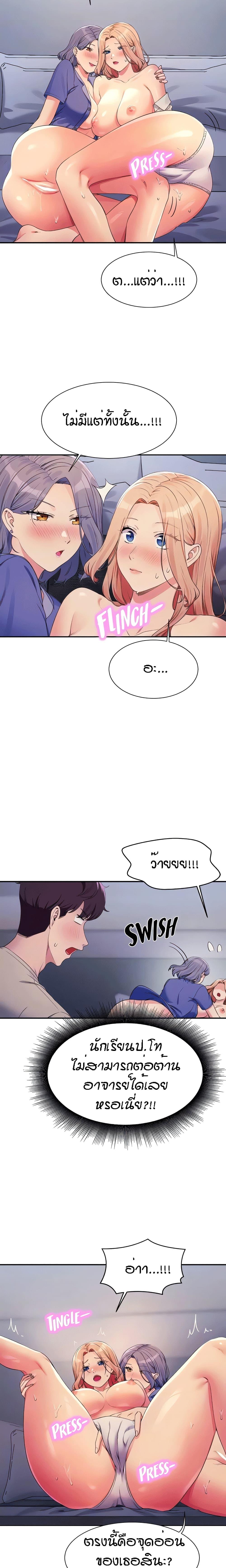 Doujin-Lc- อ่าน โดจิน มังฮวา เกาหลี ญี่ปุ่น จีน แปลไทย Is There No Goddess in My College ตอนที่ 1 2 3 4 5 6 7 8 9 10 11 12 13 14 ฟรี ไม่มีโฆษณา อ่าน โดจิน Manhwa เกาหลี ญี่ปุ่น จีน เรามีครบ คัดมาให้เน้นๆ โดจิน 18+ รับประกันความฟินโดย  Doujin Lc